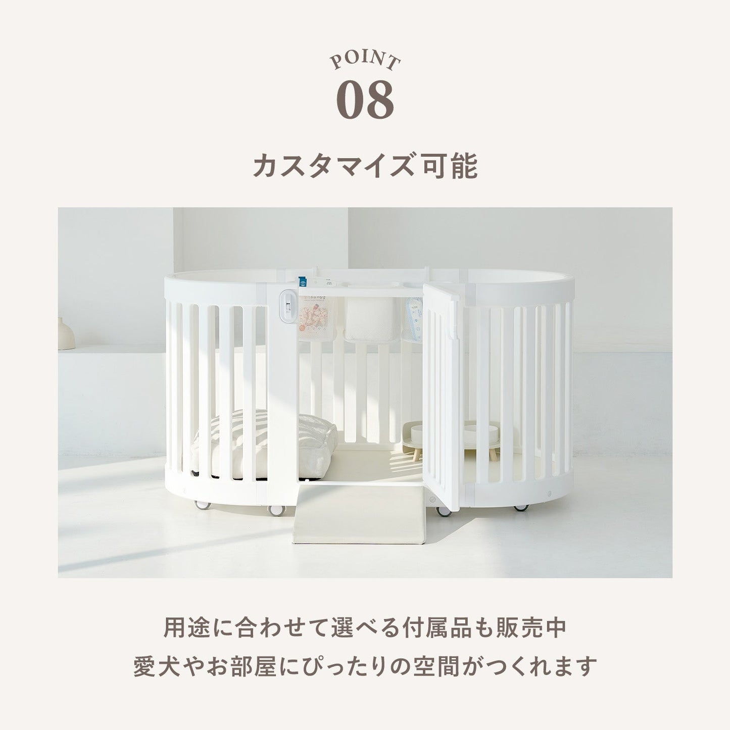 ヒュッゲラウンドペットルーム【可動式】 MOBILE HYGGE ROUND PET ROOM | Takemehom(テイクミーホーム)