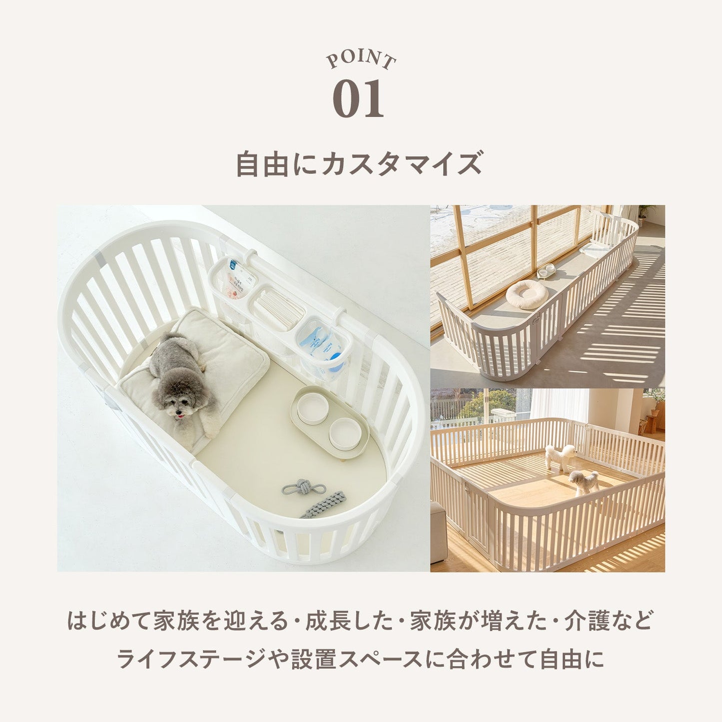 拡張できるペットルーム【シングル】 EXPANDABLE PETROOM SINGLE | Takemehom(テイクミーホーム)