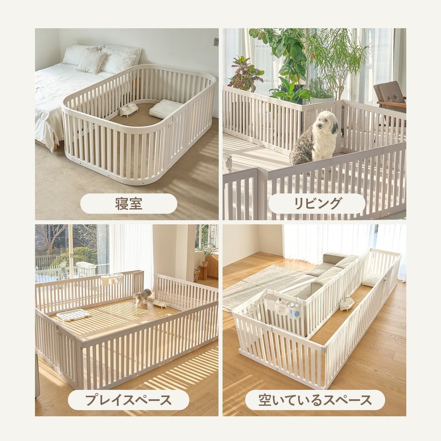 拡張できるペットルーム【追加用パネル1枚】 EXPANDABLE PETROOM SIDE PANEL | Takemehom(テイクミーホーム)