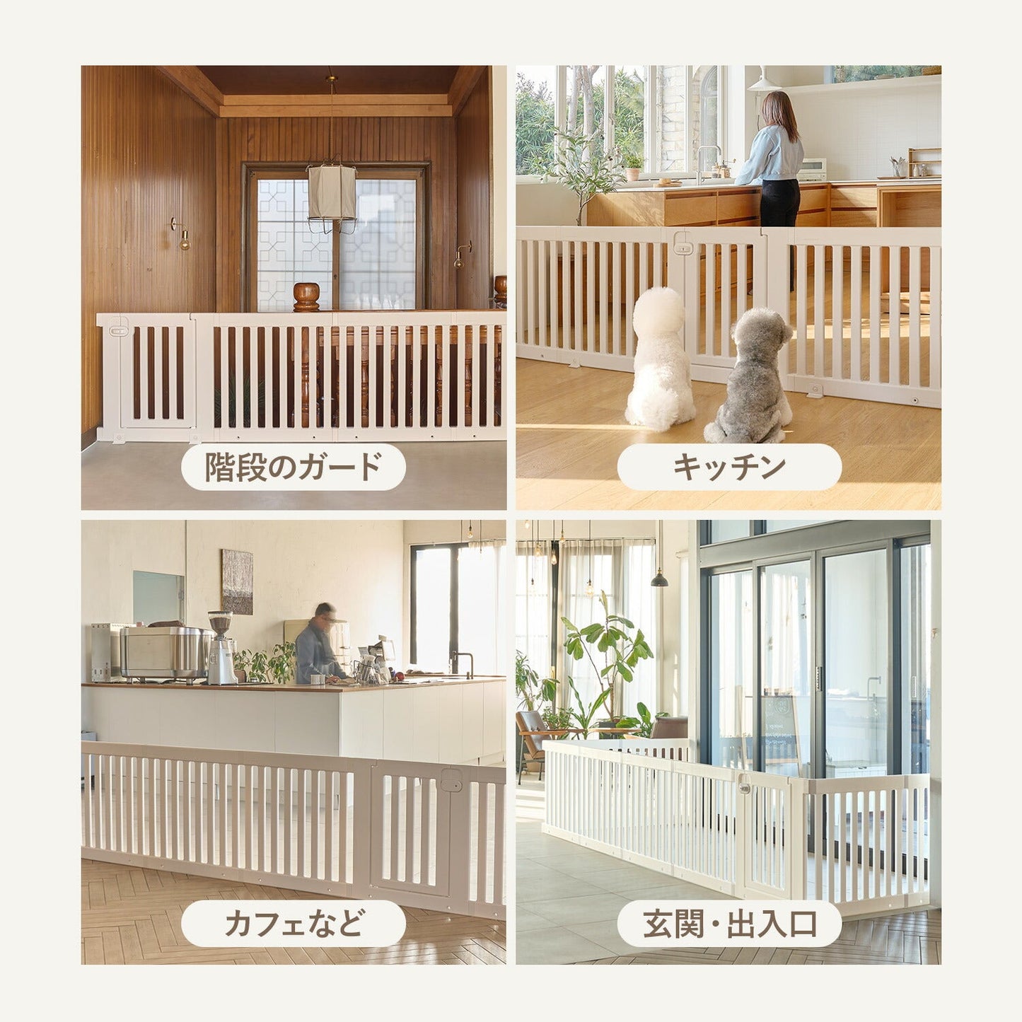 拡張できるペットルーム【シングル】 EXPANDABLE PETROOM SINGLE | Takemehom(テイクミーホーム)