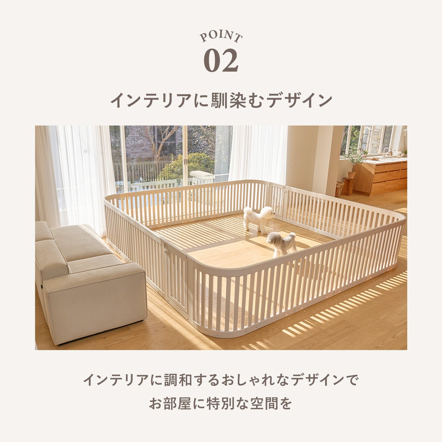 拡張できるペットルーム【ヒュッゲ・固定式】【下板・マットなし】 EXPANDABLE HYGGE ROUND PETROOM | Takemehom(テイクミーホーム)