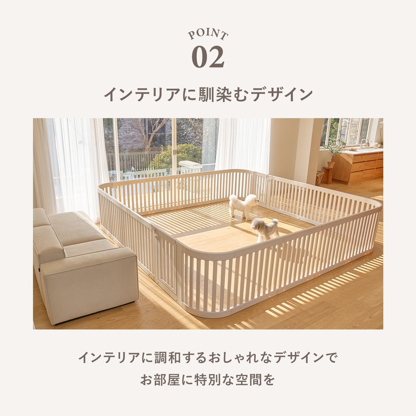 拡張できるペットルーム【追加用パネル1枚】 EXPANDABLE PETROOM SIDE PANEL | Takemehom(テイクミーホーム)