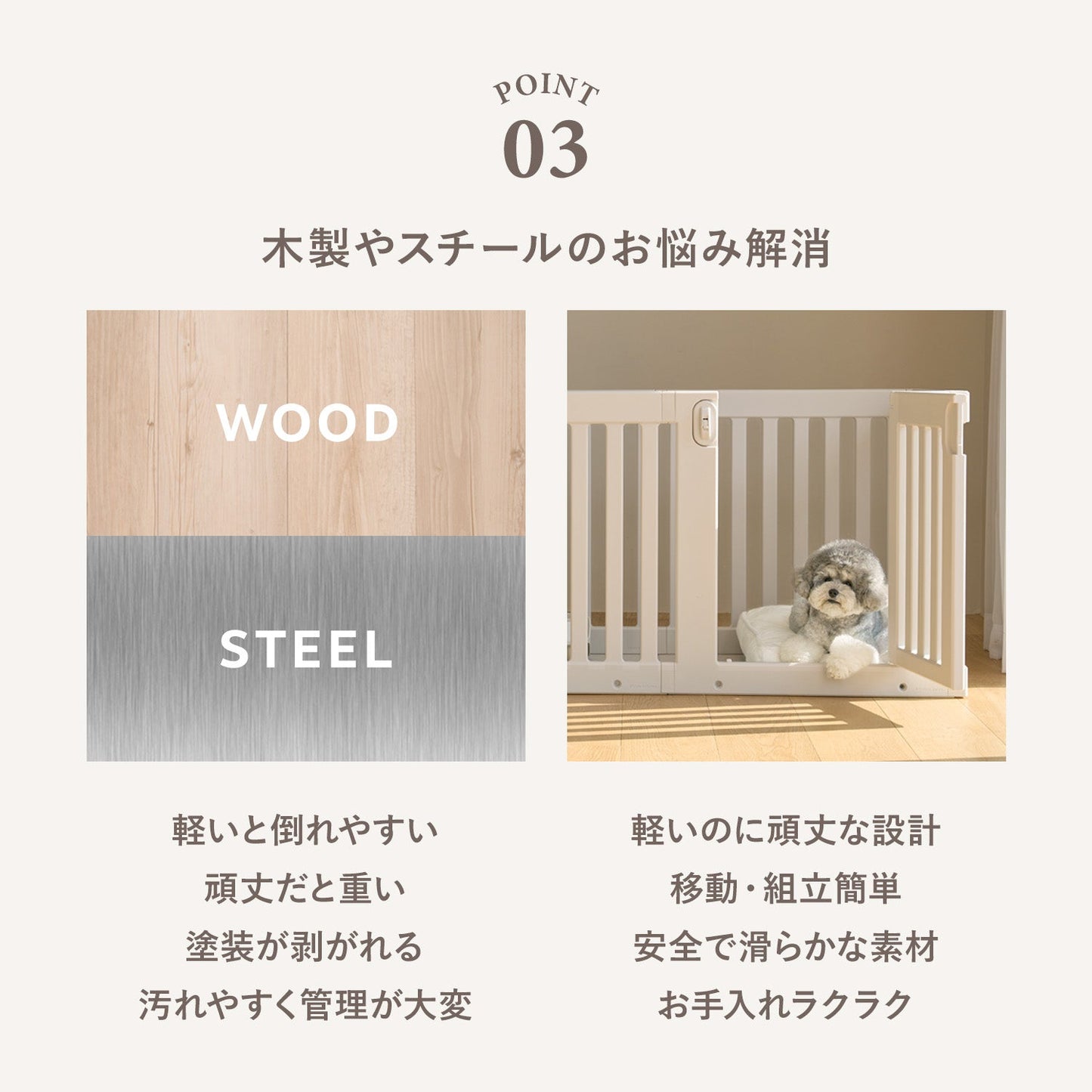拡張できるペットルーム【シングル】 EXPANDABLE PETROOM SINGLE | Takemehom(テイクミーホーム)