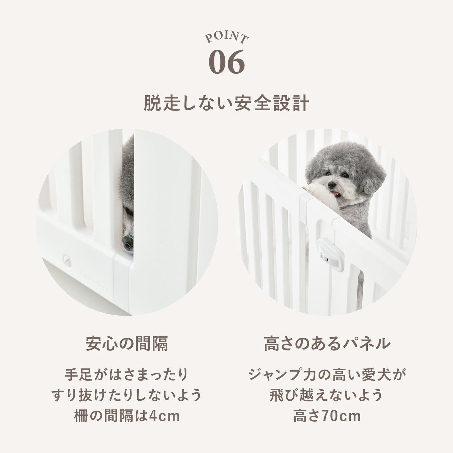 拡張できるペットルーム【ヒュッゲ・固定式】【下板・マットなし】 EXPANDABLE HYGGE ROUND PETROOM | Takemehom(テイクミーホーム)