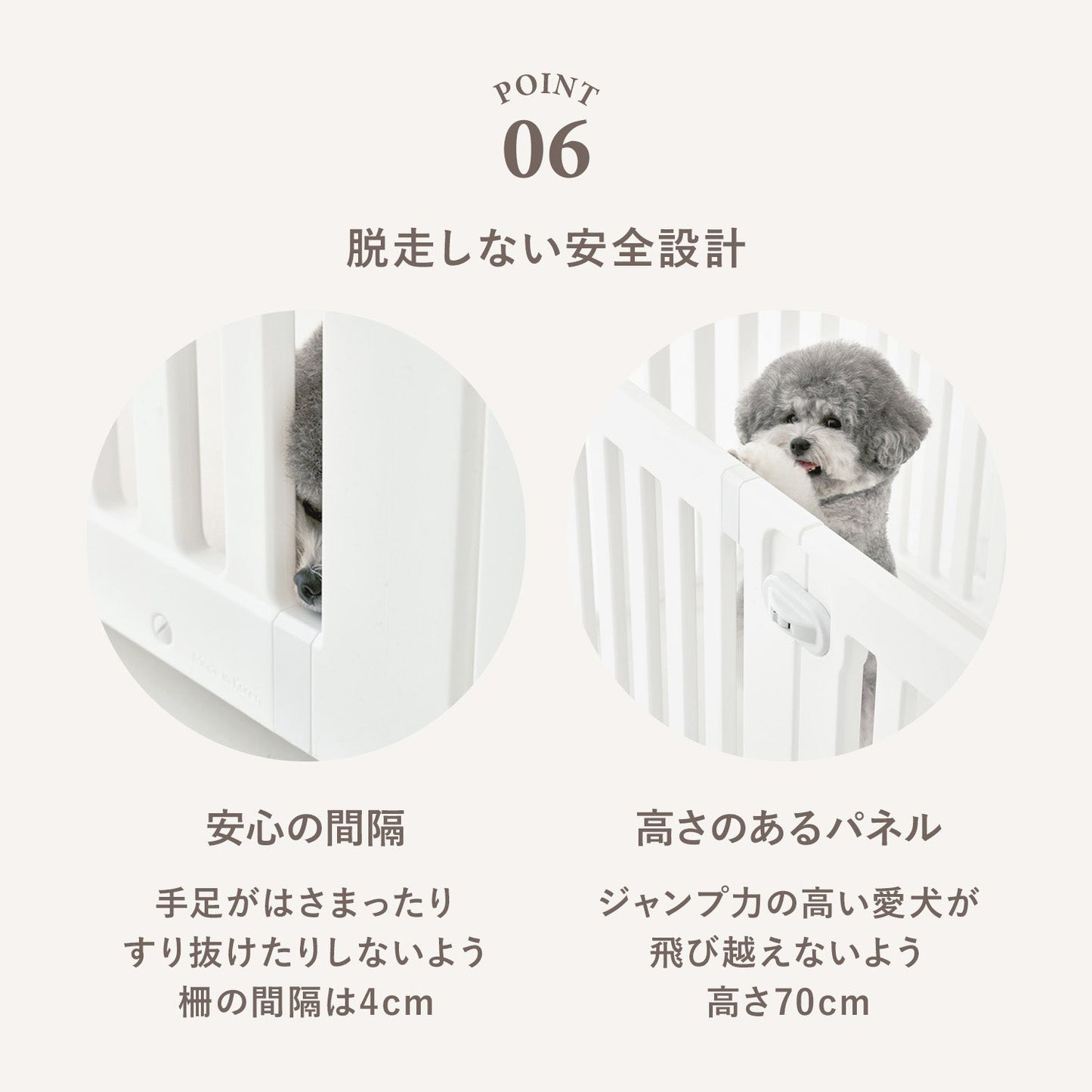 拡張できるペットルーム【追加用パネル1枚】 EXPANDABLE PETROOM SIDE PANEL | Takemehom(テイクミーホーム)