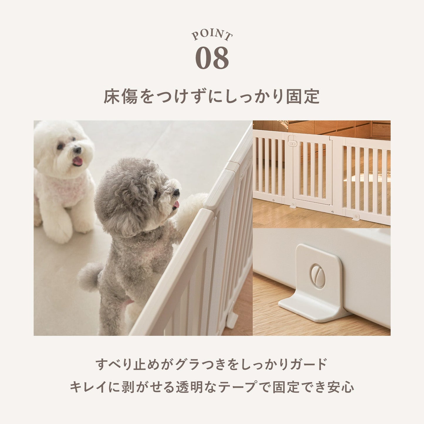 拡張できるペットルーム【ヒュッゲ・固定式】【下板・マットなし】 EXPANDABLE HYGGE ROUND PETROOM | Takemehom(テイクミーホーム)