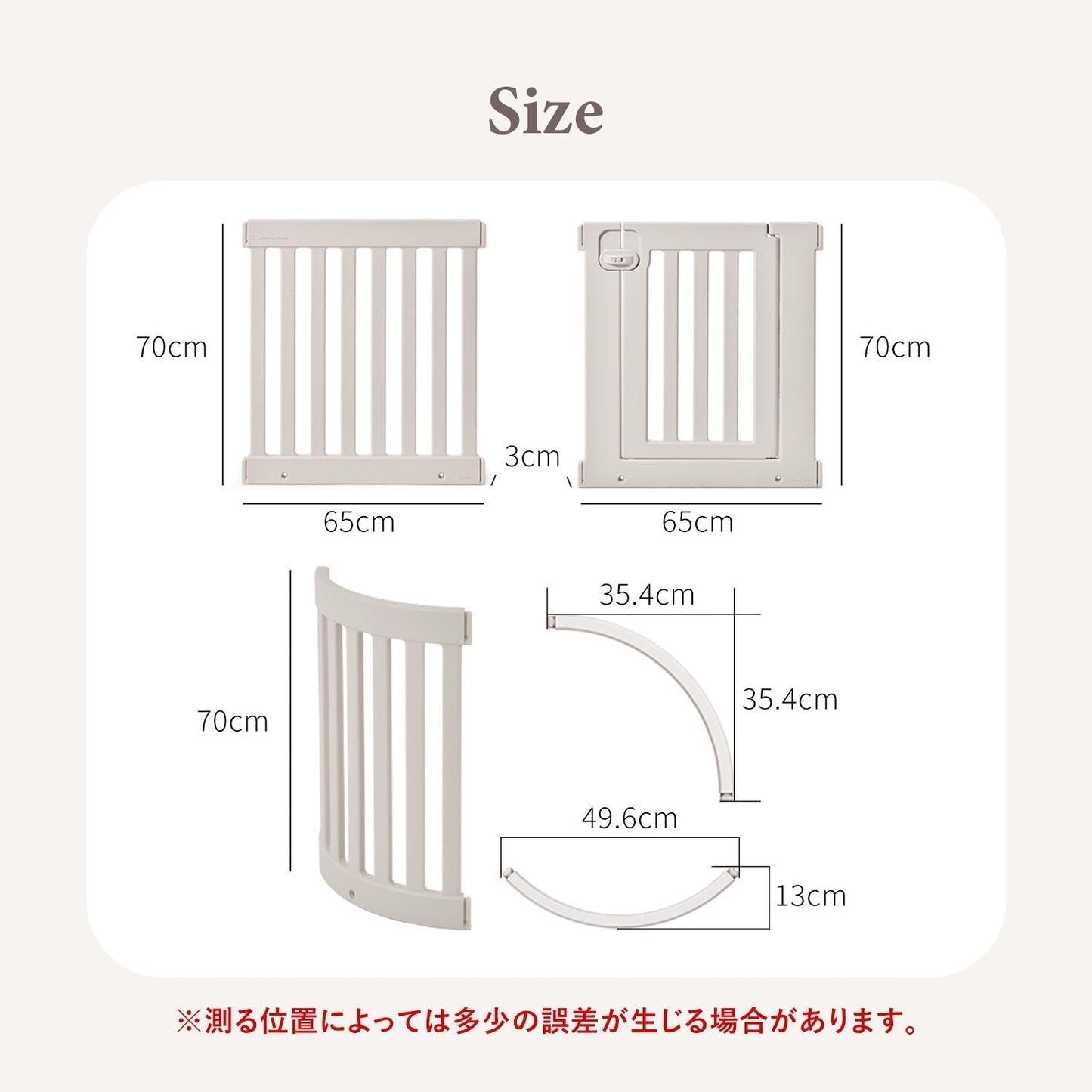 拡張できるペットルーム【追加用パネル1枚】 EXPANDABLE PETROOM SIDE PANEL | Takemehom(テイクミーホーム)