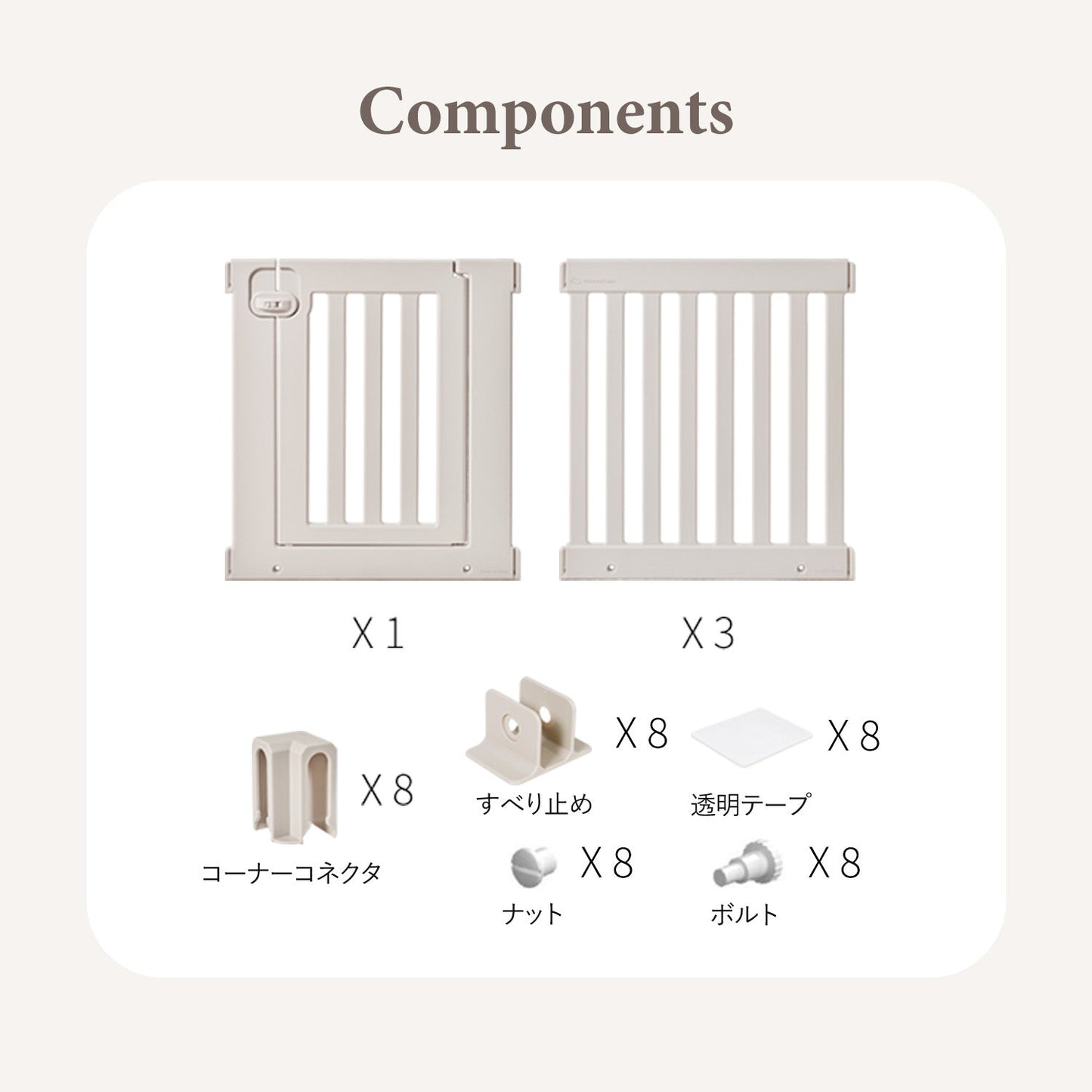拡張できるペットルーム【シングル】 EXPANDABLE PETROOM SINGLE | Takemehom(テイクミーホーム)