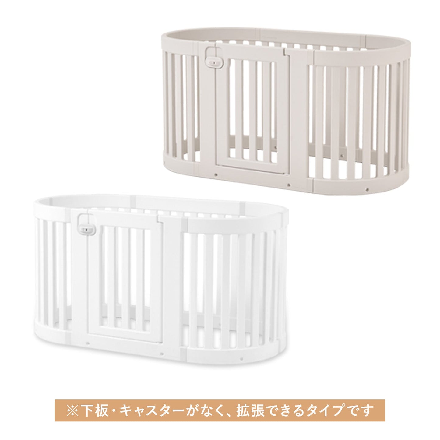 拡張できるペットルーム【ヒュッゲ・固定式】【下板・マットなし】 EXPANDABLE HYGGE ROUND PETROOM | Takemehom(テイクミーホーム)