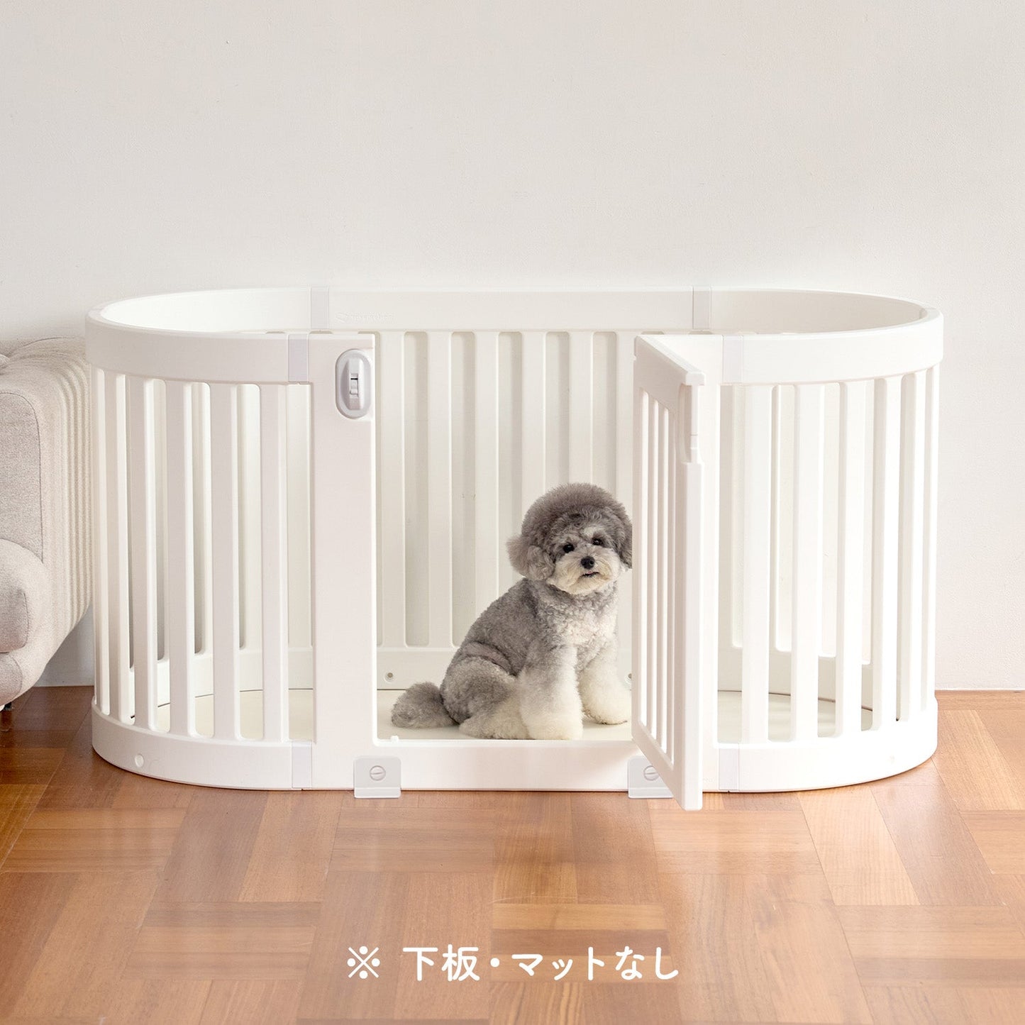 拡張できるペットルーム【ヒュッゲ・固定式】【下板・マットなし】 EXPANDABLE HYGGE ROUND PETROOM | Takemehom(テイクミーホーム)