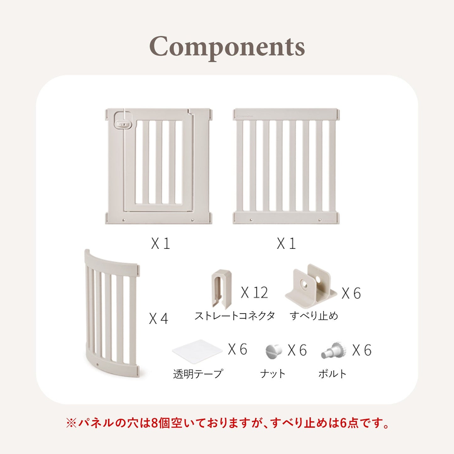 拡張できるペットルーム【ヒュッゲ・固定式】【下板・マットなし】 EXPANDABLE HYGGE ROUND PETROOM | Takemehom(テイクミーホーム)