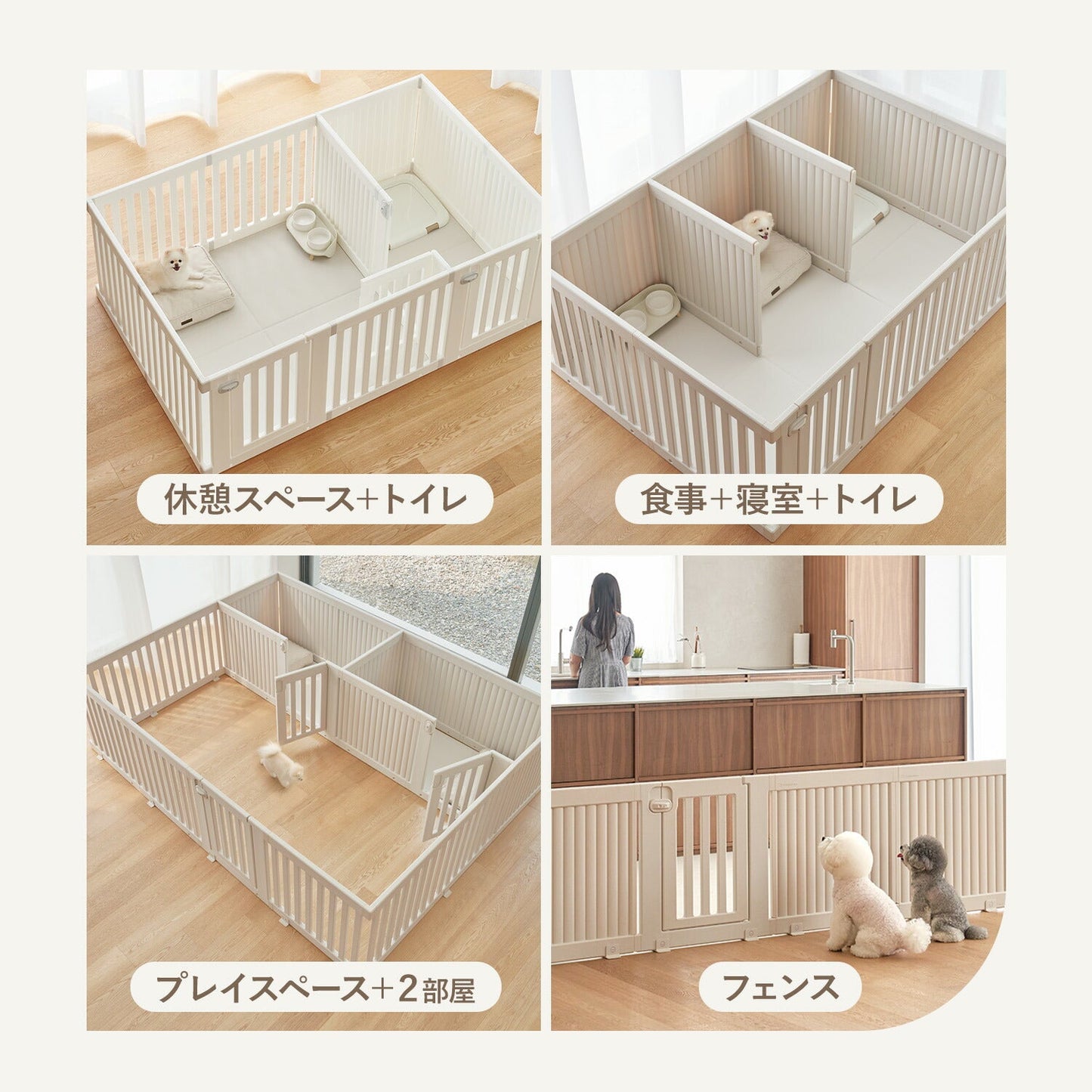 拡張できるペットルーム【追加用ブラインドパネル1枚】 EXPANDABLE PETROOM DOOR PANEL | Takemehom(テイクミーホーム)