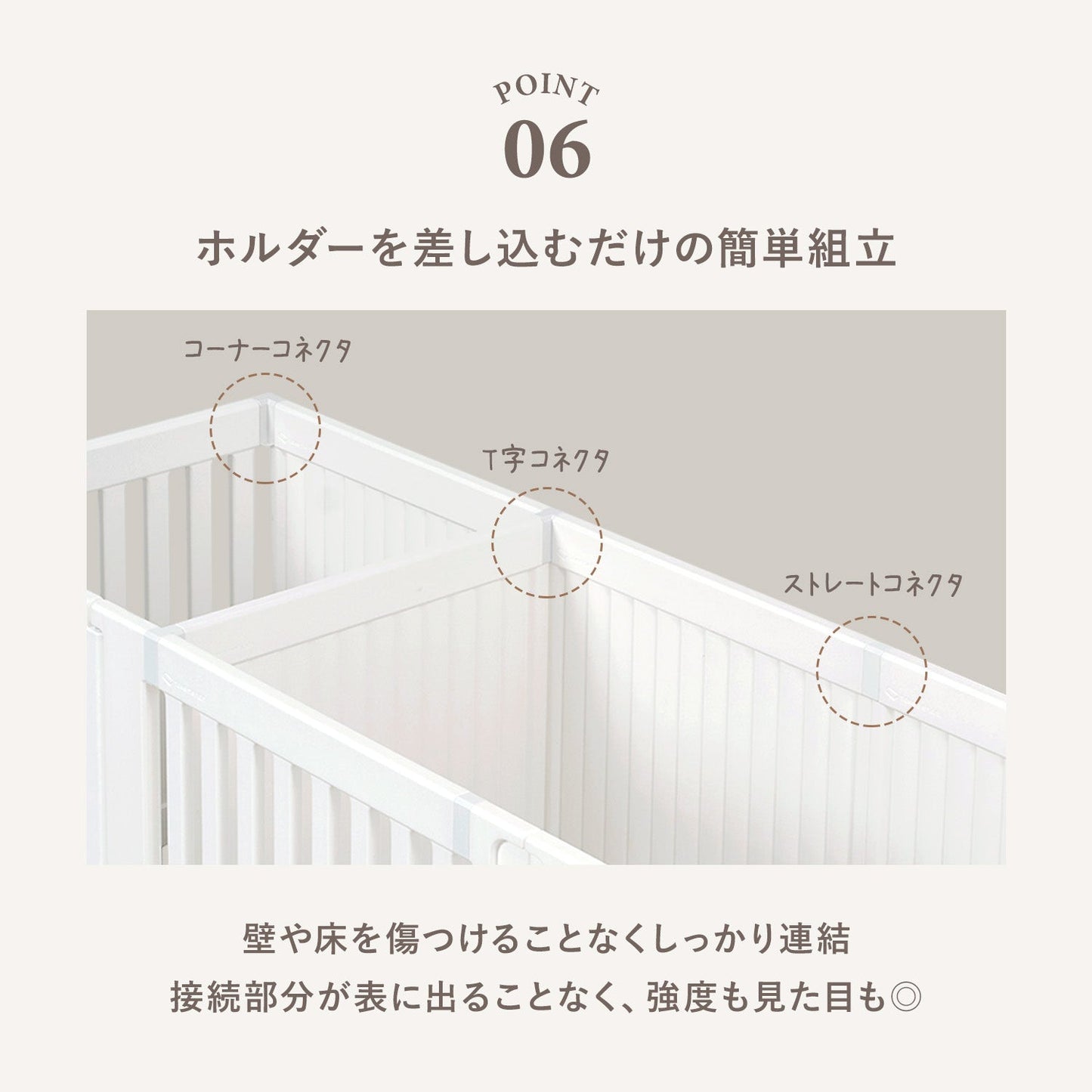 拡張できるペットルーム【追加用ブラインドパネル1枚】 EXPANDABLE PETROOM DOOR PANEL | Takemehom(テイクミーホーム)