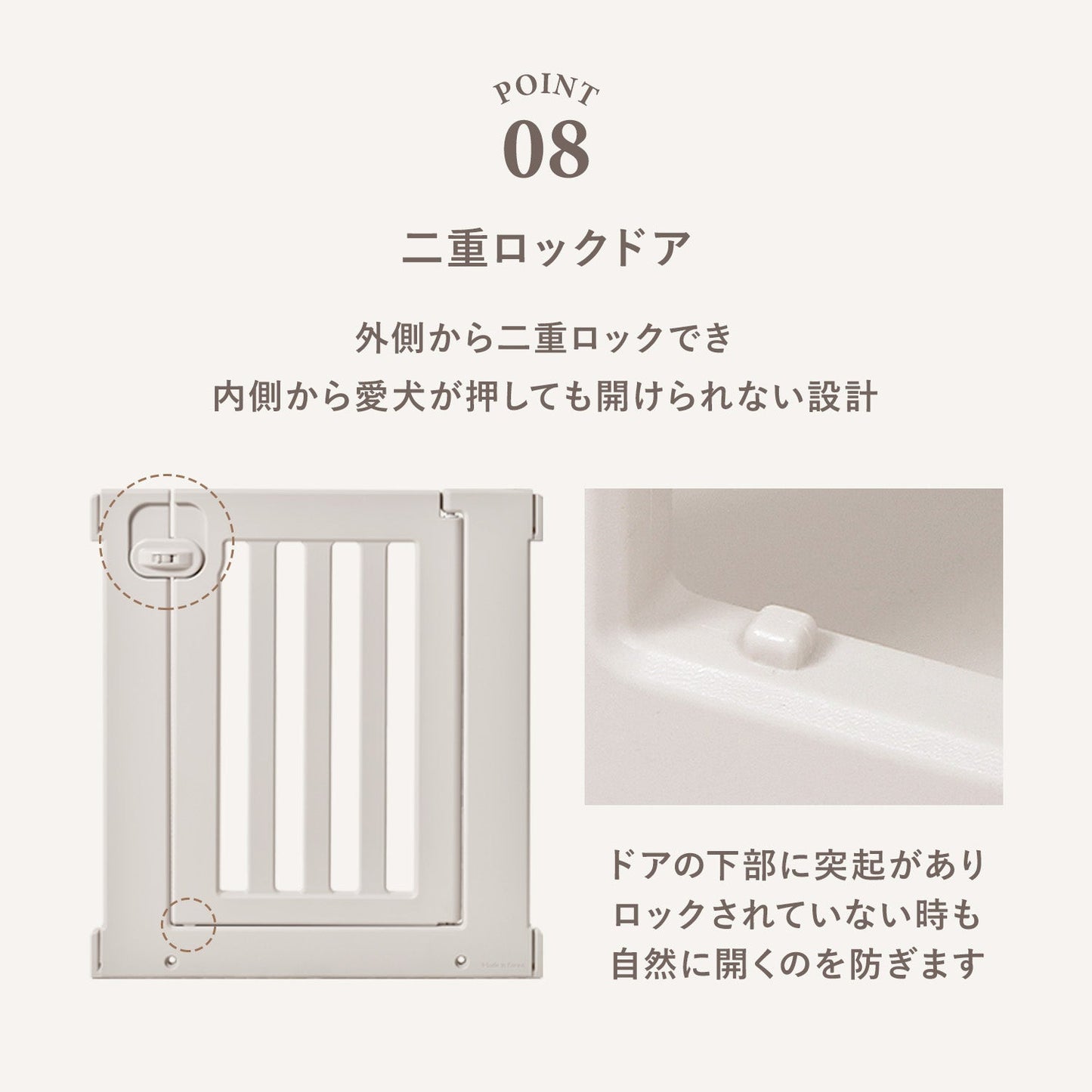 拡張できるペットルーム【追加用ブラインドパネル1枚】 EXPANDABLE PETROOM DOOR PANEL | Takemehom(テイクミーホーム)