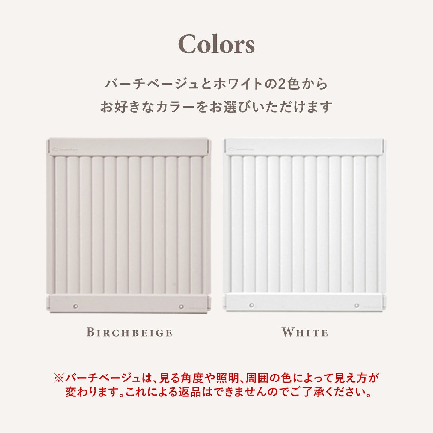 拡張できるペットルーム【追加用ブラインドパネル1枚】 EXPANDABLE PETROOM DOOR PANEL | Takemehom(テイクミーホーム)