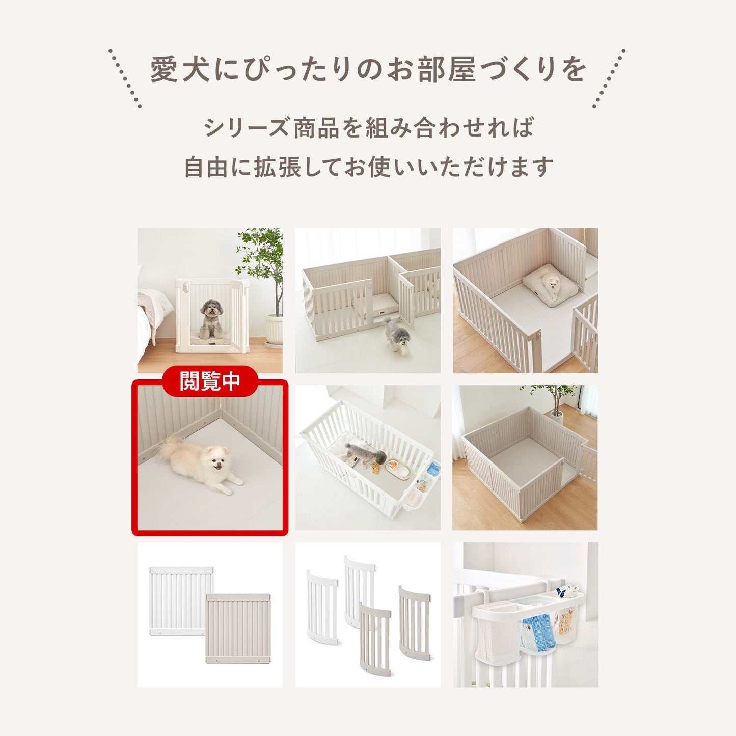 拡張できるペットルーム 専用マット【シングル 65×65×0.4cm】 EXPANDABLE PETROOM MAT | Takemehom(テイクミーホーム)