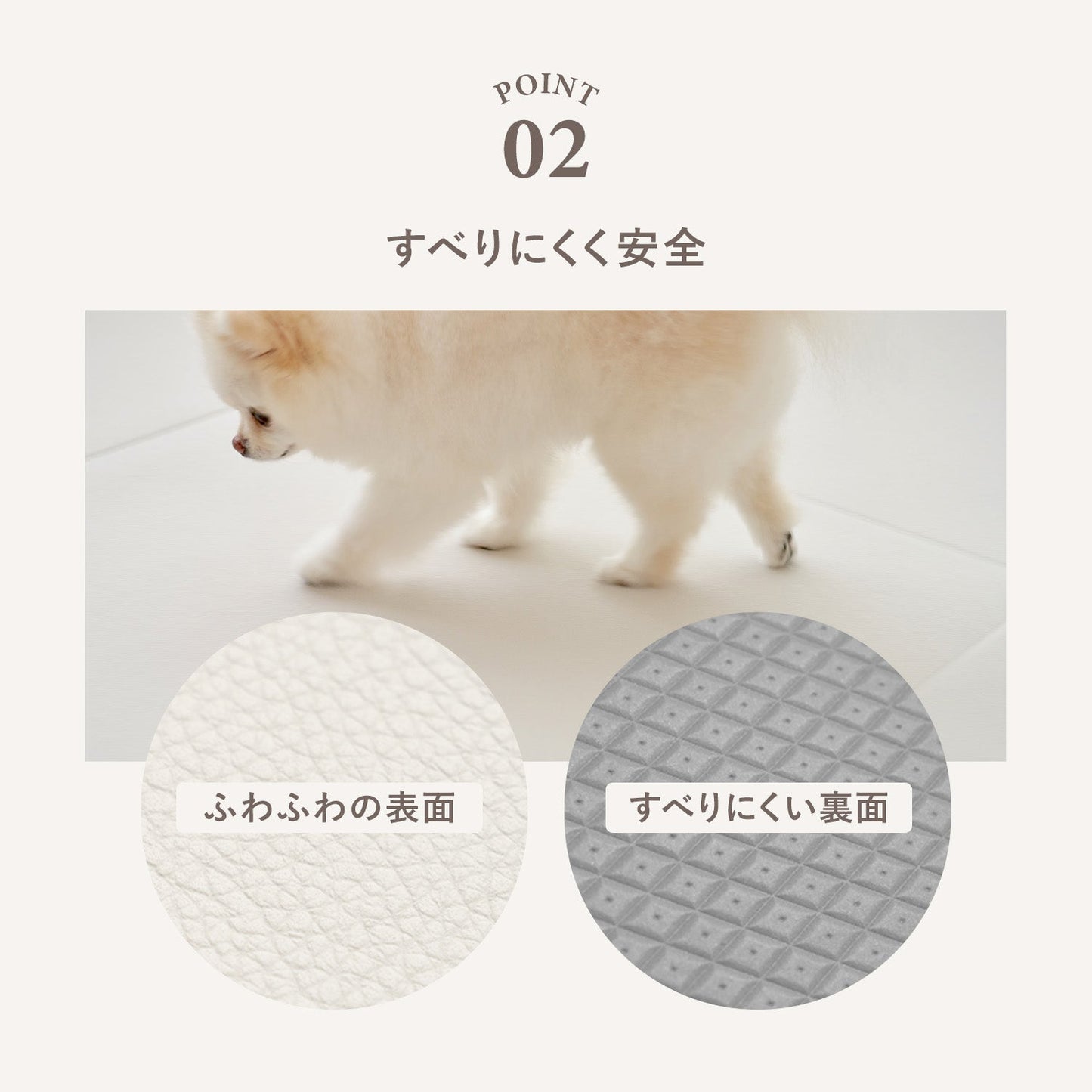 拡張できるペットルーム 専用マット【ロング 390×130×0.4cm 】 EXPANDABLE PETROOM MAT | Takemehom(テイクミーホーム)