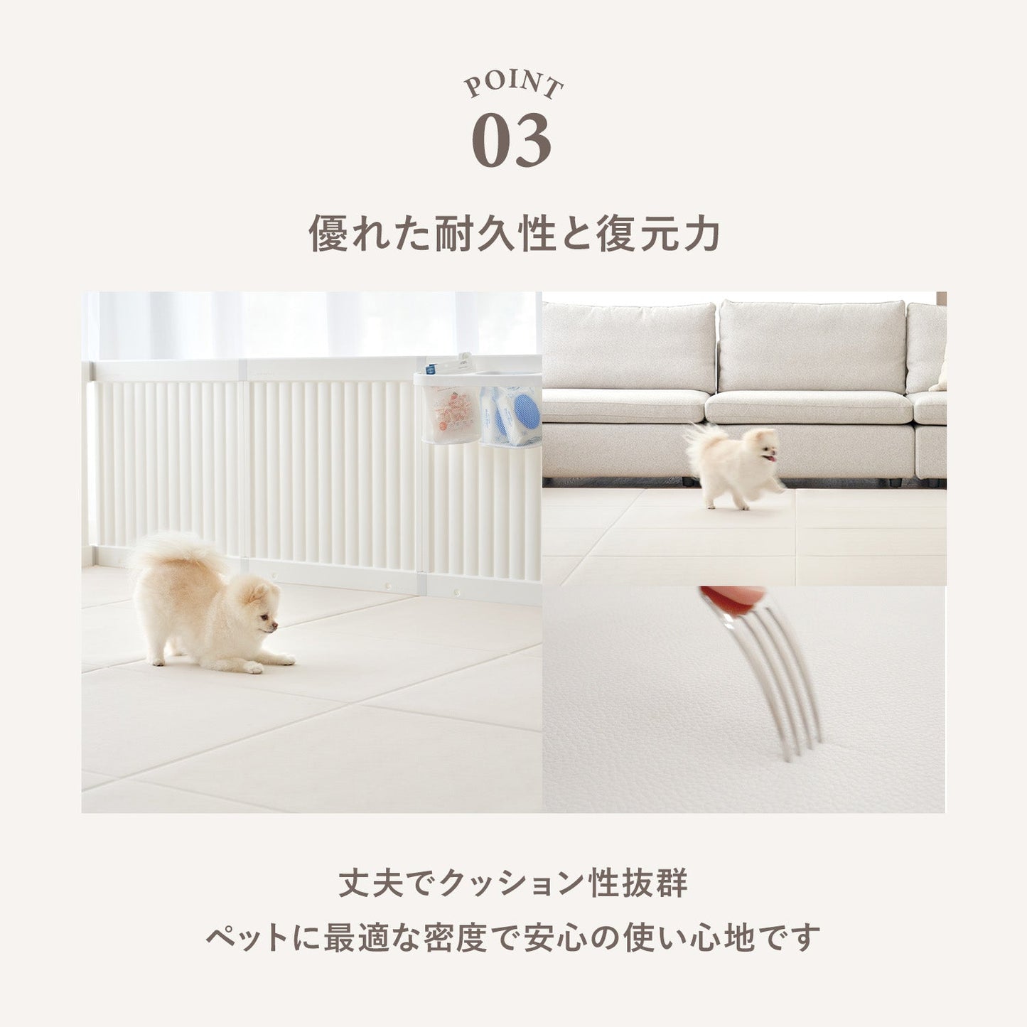 拡張できるペットルーム 専用マット【ロング 390×130×0.4cm 】 EXPANDABLE PETROOM MAT | Takemehom(テイクミーホーム)