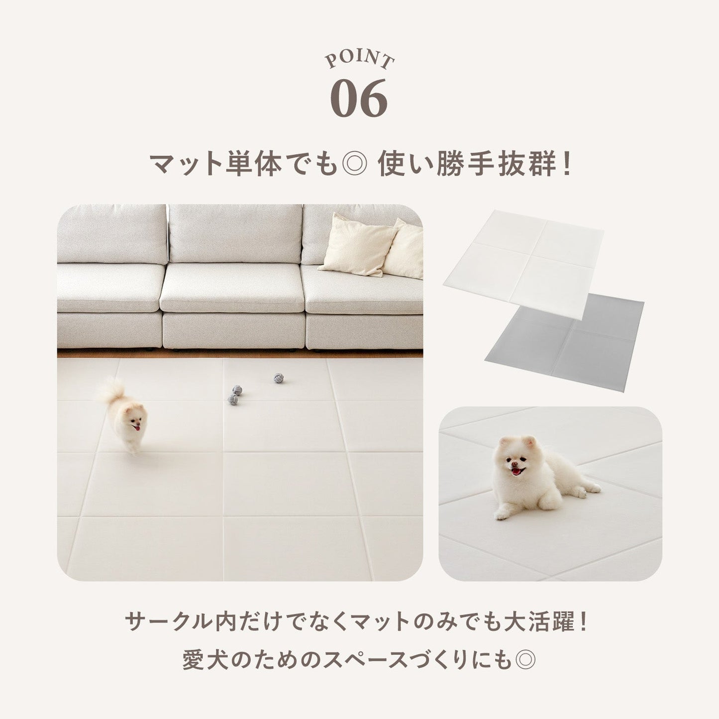 拡張できるペットルーム 専用マット【シングル 65×65×0.4cm】 EXPANDABLE PETROOM MAT | Takemehom(テイクミーホーム)