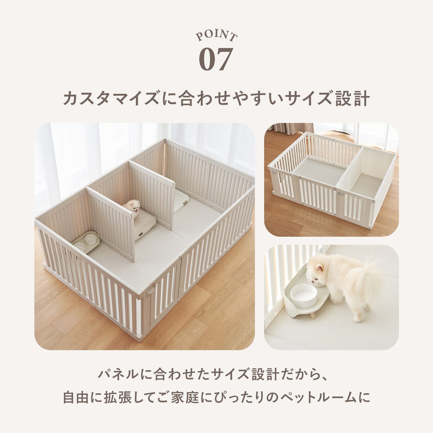 拡張できるペットルーム 専用マット【シングル 65×65×0.4cm】 EXPANDABLE PETROOM MAT | Takemehom(テイクミーホーム)