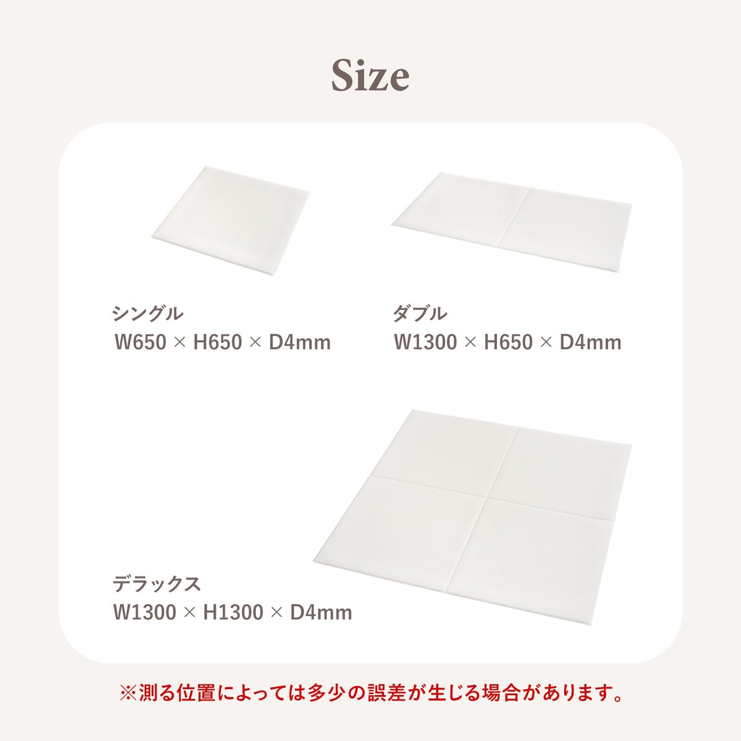 拡張できるペットルーム 専用マット【シングル 65×65×0.4cm】 EXPANDABLE PETROOM MAT | Takemehom(テイクミーホーム)
