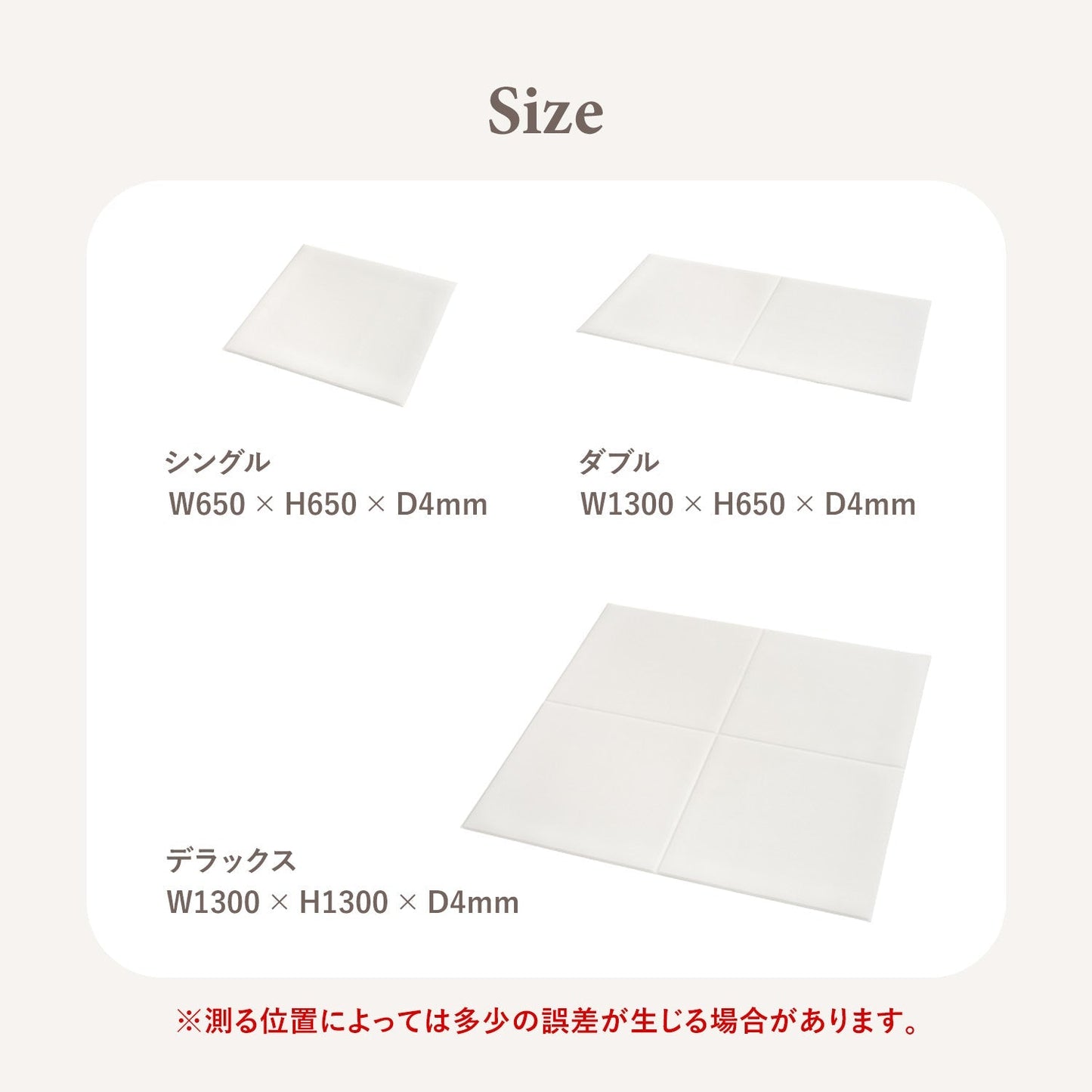拡張できるペットルーム 専用マット【デラックス 130×130×0.4cm】 EXPANDABLE PETROOM MAT | Takemehom(テイクミーホーム)