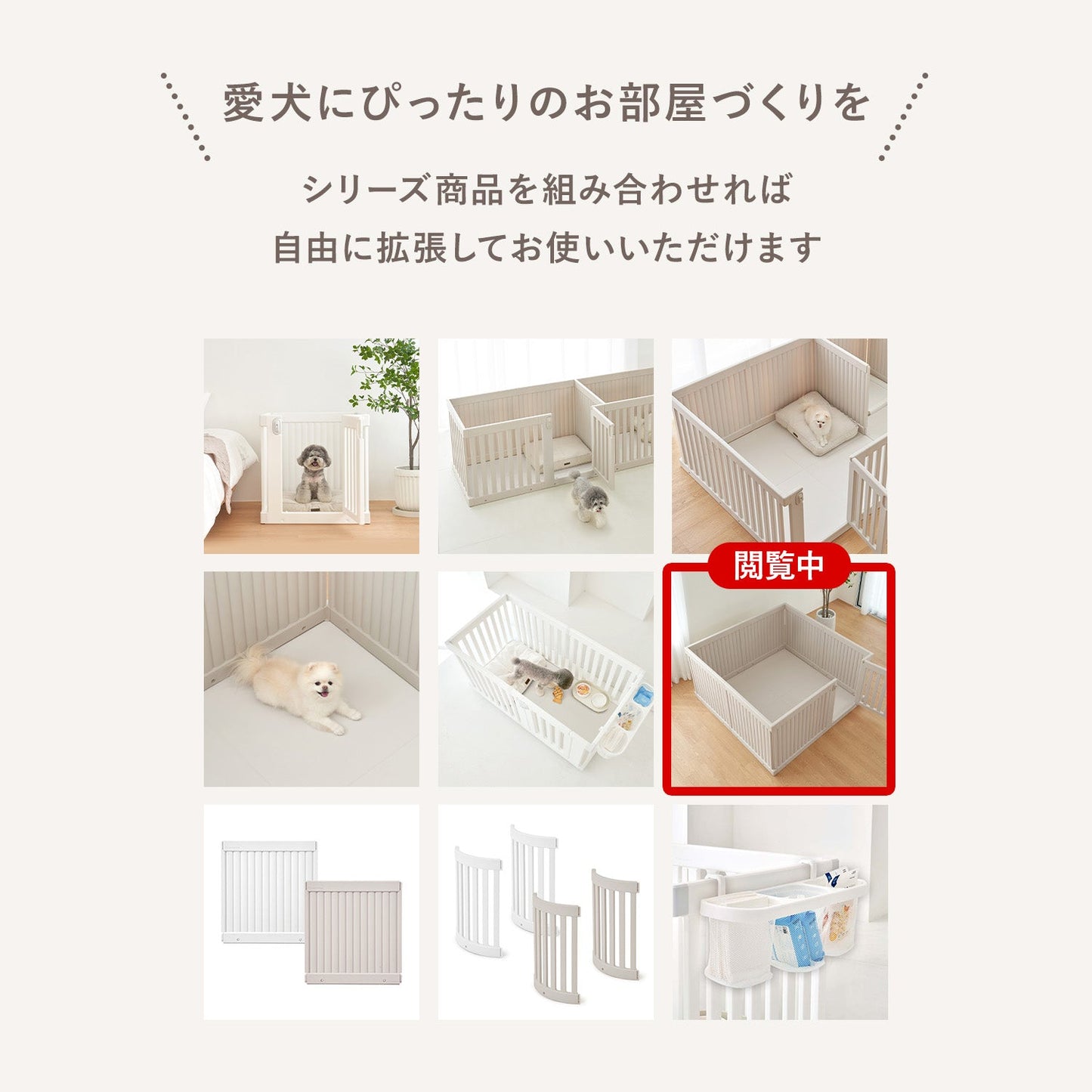 拡張できるペットルーム 専用マット【デラックス 130×130×0.4cm】 EXPANDABLE PETROOM MAT | Takemehom(テイクミーホーム)