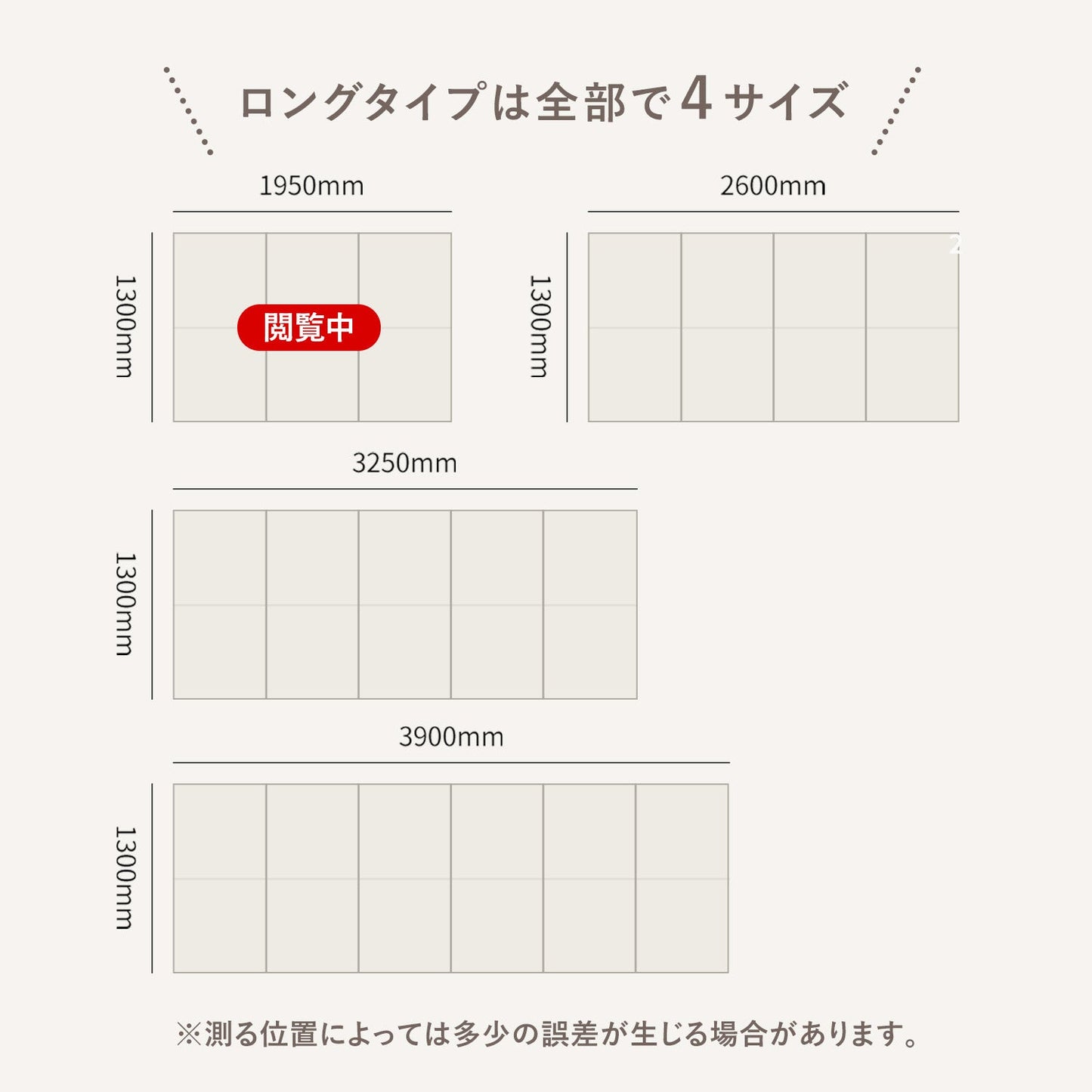 拡張できるペットルーム 専用マット【ロング 195×130×0.4cm】 EXPANDABLE PETROOM MAT | Takemehom(テイクミーホーム)