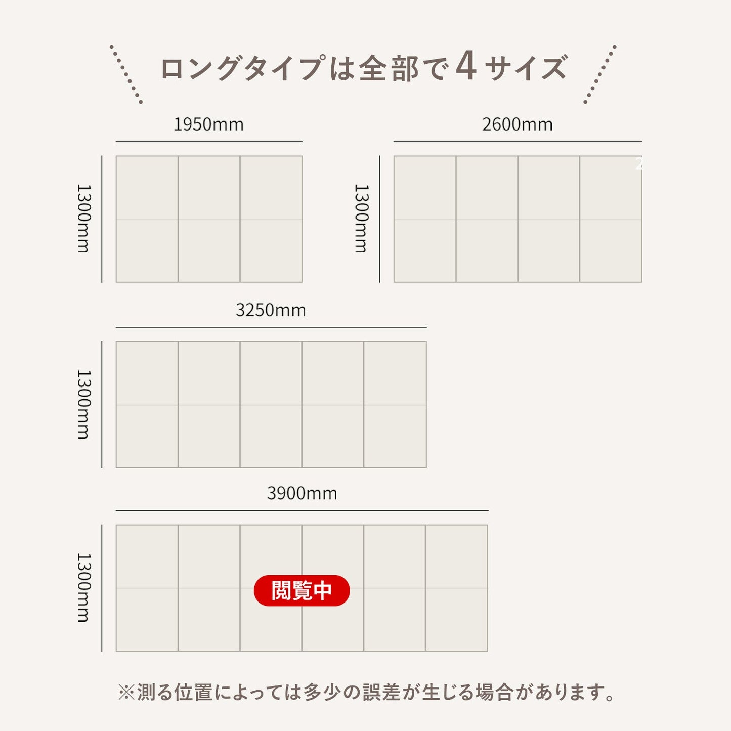 拡張できるペットルーム 専用マット【ロング 390×130×0.4cm 】 EXPANDABLE PETROOM MAT | Takemehom(テイクミーホーム)
