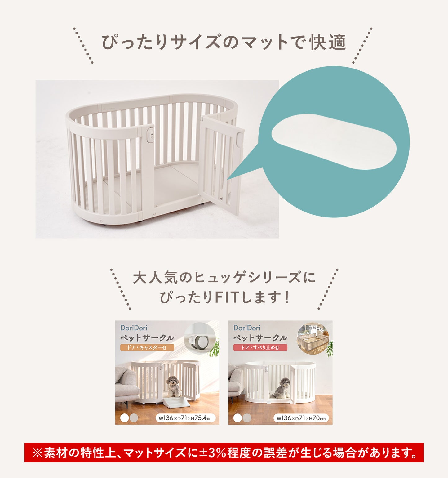 \待望のリニューアル/ ヒュッゲラウンドペットルーム専用マット | Takemehom(テイクミーホーム)
