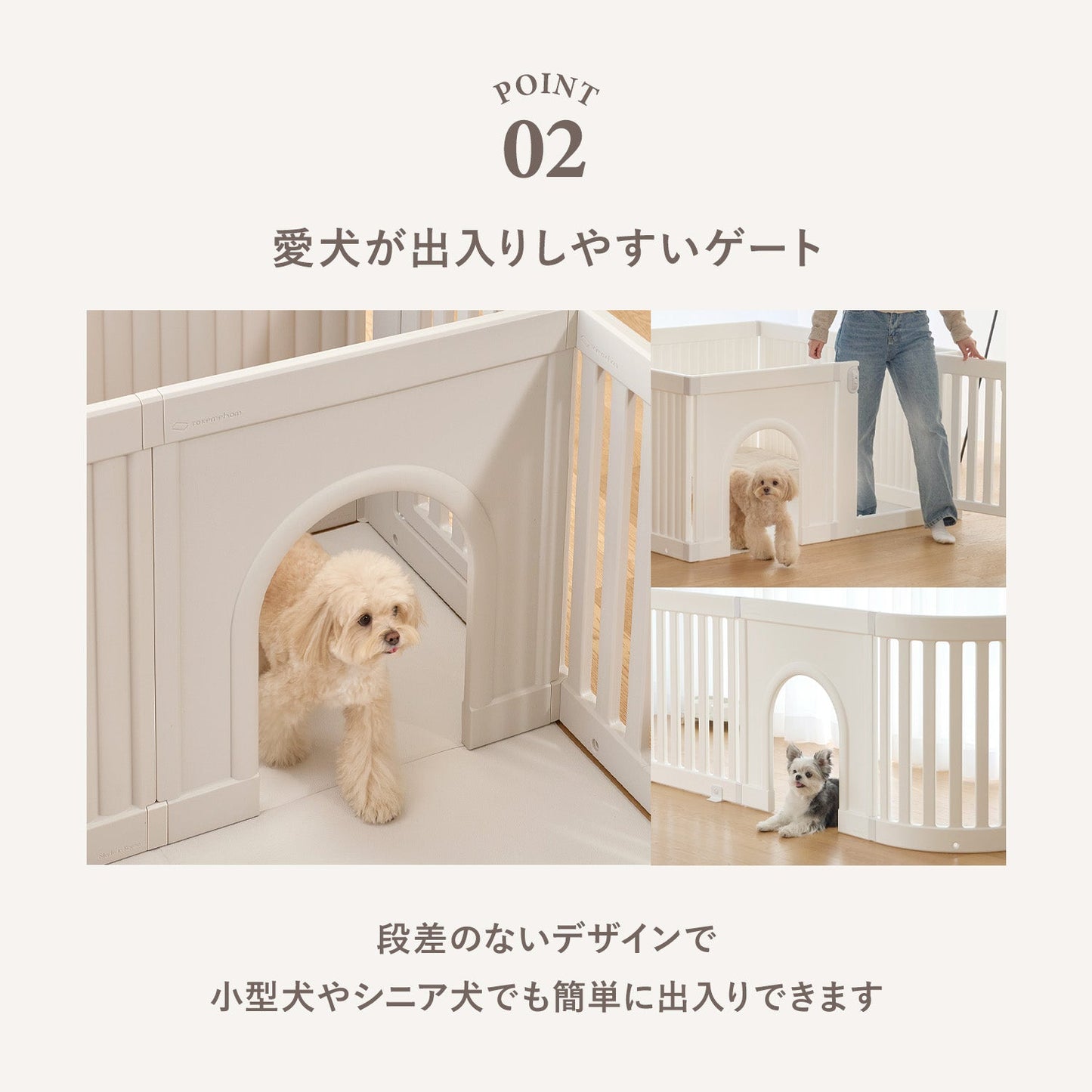 \カスタマイズセット新登場!/拡張できるペットルーム【選べる組合せ】 EXPANDABLE PETROOM | Takemehom(テイクミーホーム)