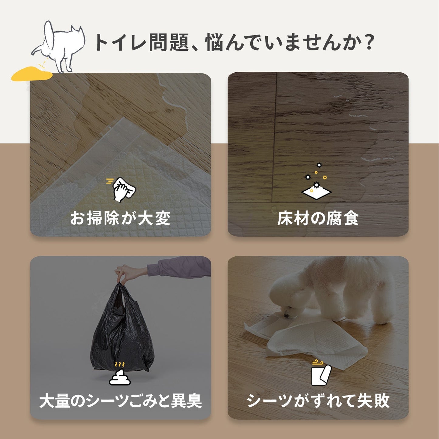 ペット用トイレトレー DANG DANG DOG POTTY TRAY | Takemehom(テイクミーホーム)