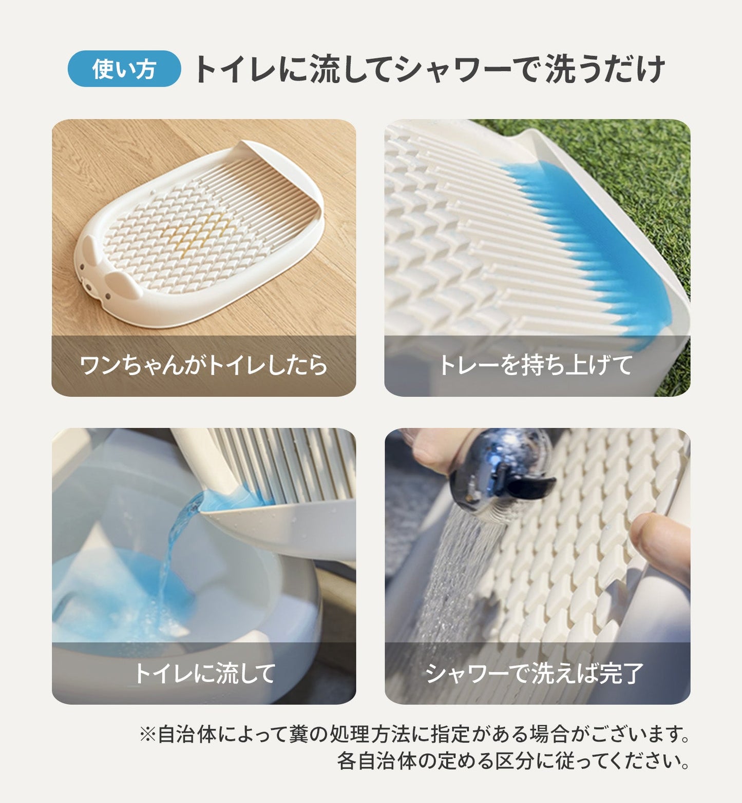 ペット用トイレトレー DANG DANG DOG POTTY TRAY | Takemehom(テイクミーホーム)