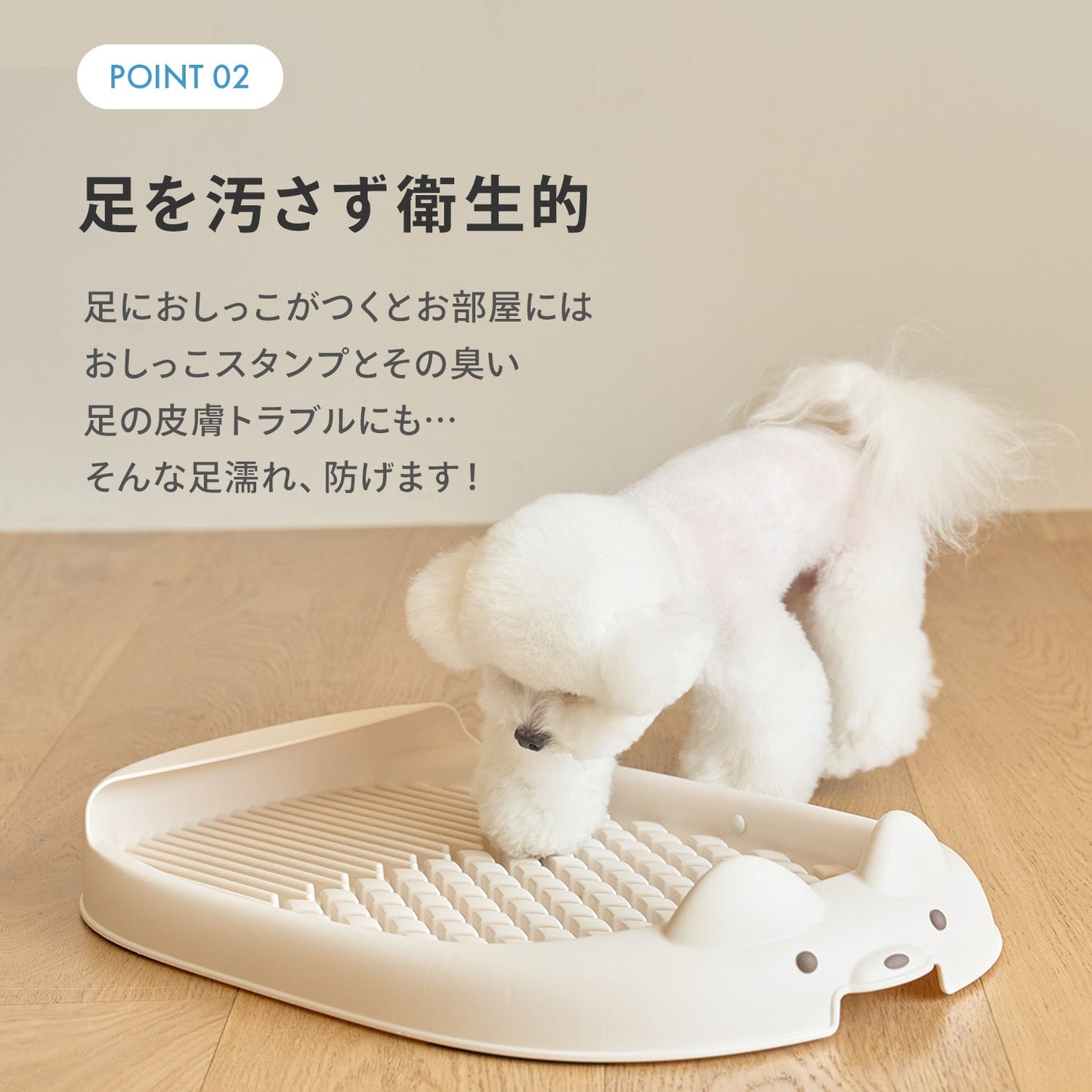 ペット用トイレトレー DANG DANG DOG POTTY TRAY | Takemehom(テイクミーホーム)