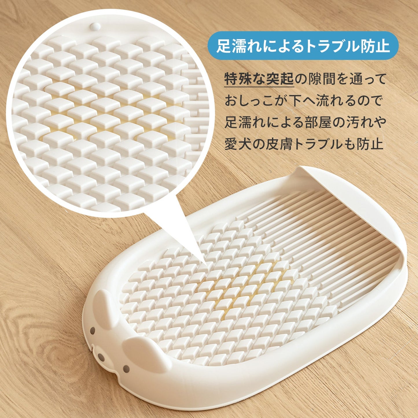 ペット用トイレトレー DANG DANG DOG POTTY TRAY | Takemehom(テイクミーホーム)