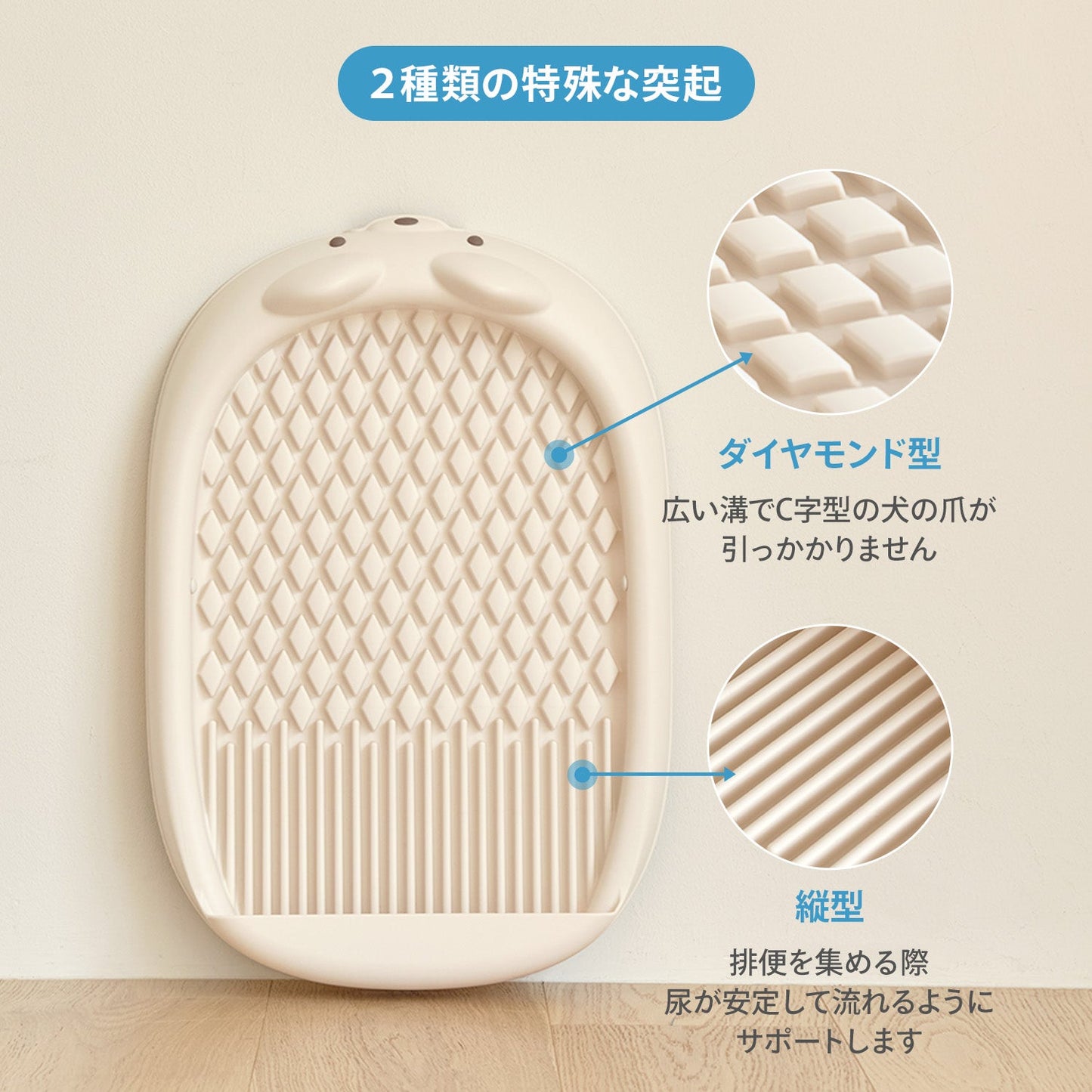 ペット用トイレトレー DANG DANG DOG POTTY TRAY | Takemehom(テイクミーホーム)