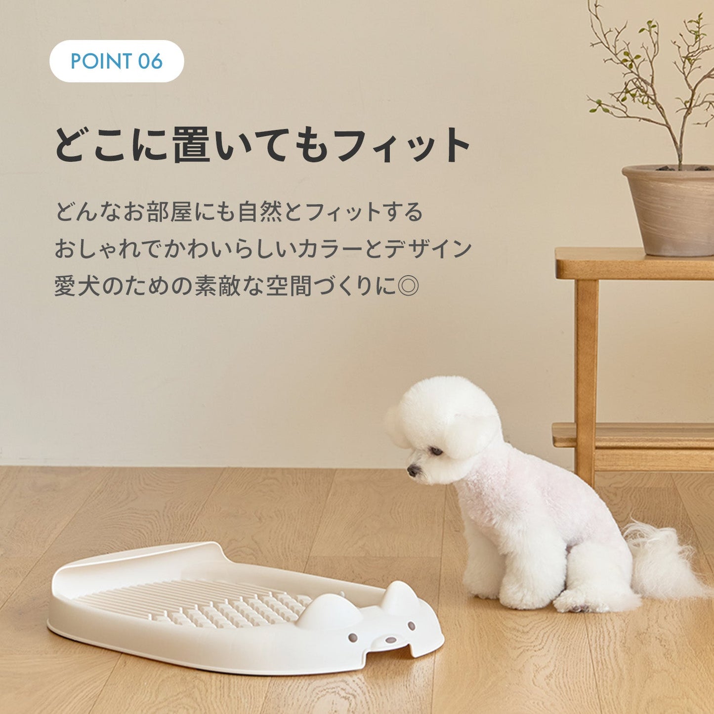 ペット用トイレトレー DANG DANG DOG POTTY TRAY | Takemehom(テイクミーホーム)