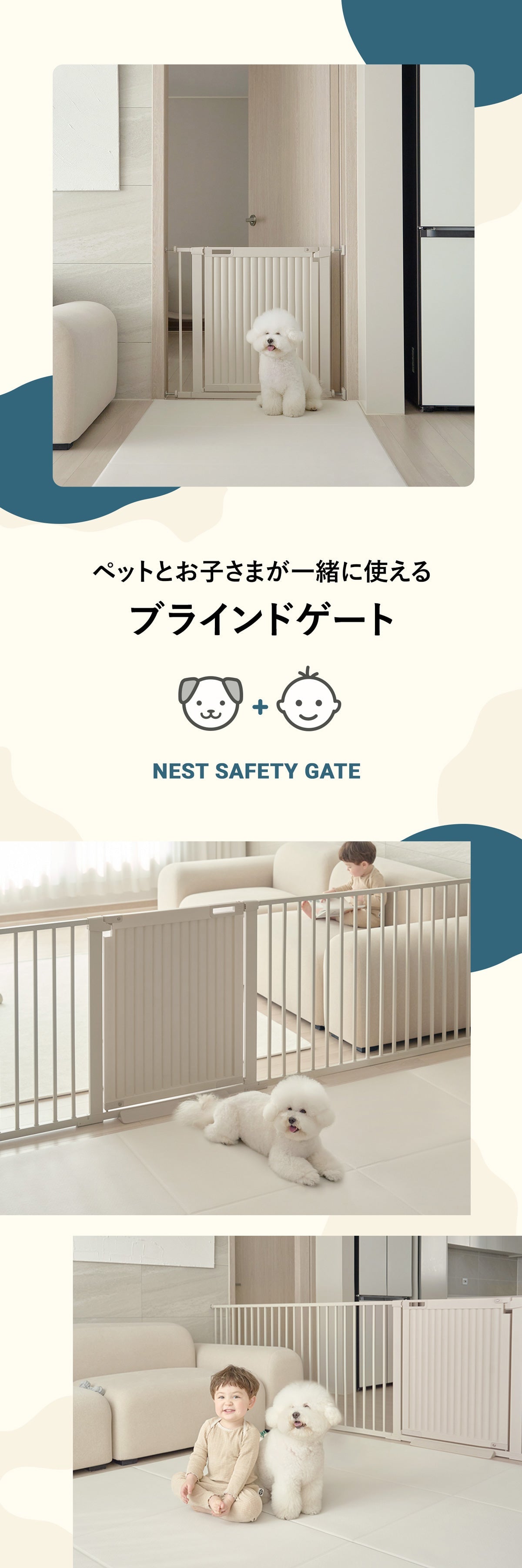 \レビュープレゼント中/ ブラインドゲート 拡張フェンスで拡張できる BLIND GATE | Takemehom(テイクミーホーム)