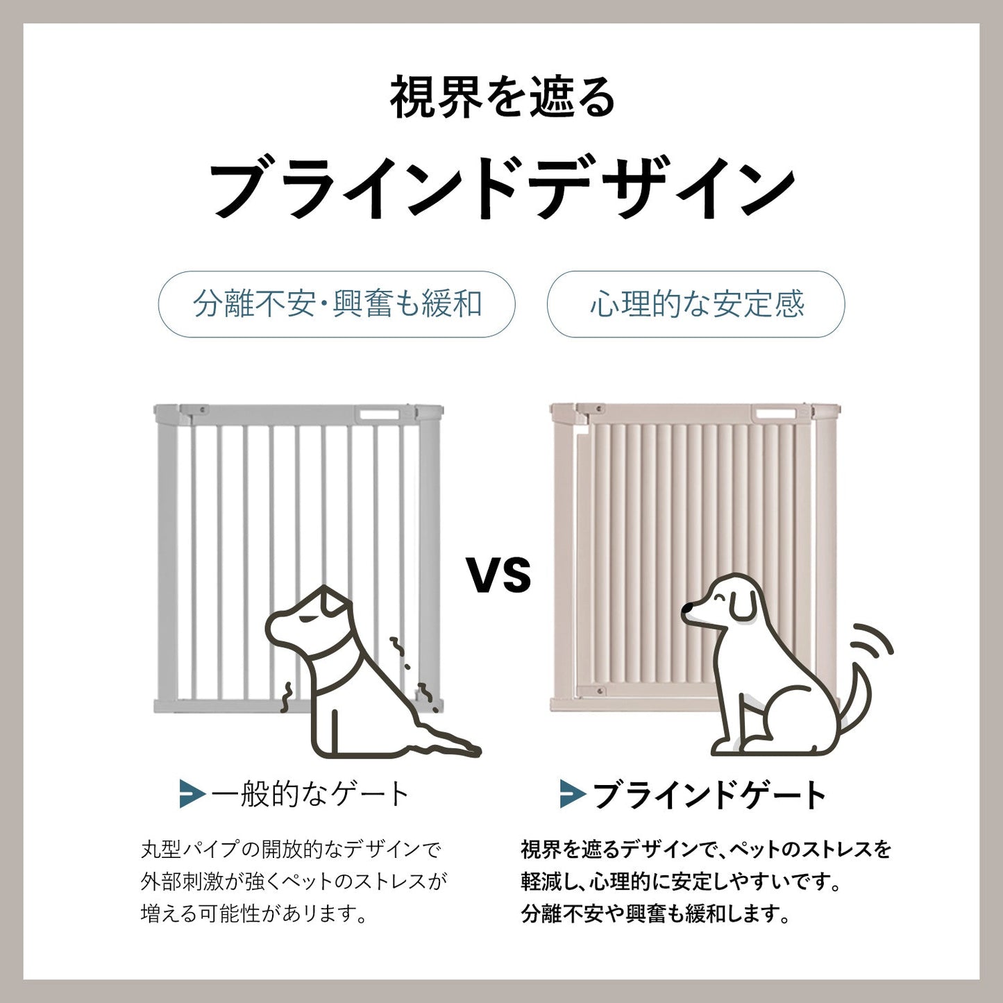 \レビュープレゼント中/ ブラインドゲート 拡張フェンスで拡張できる BLIND GATE | Takemehom(テイクミーホーム)