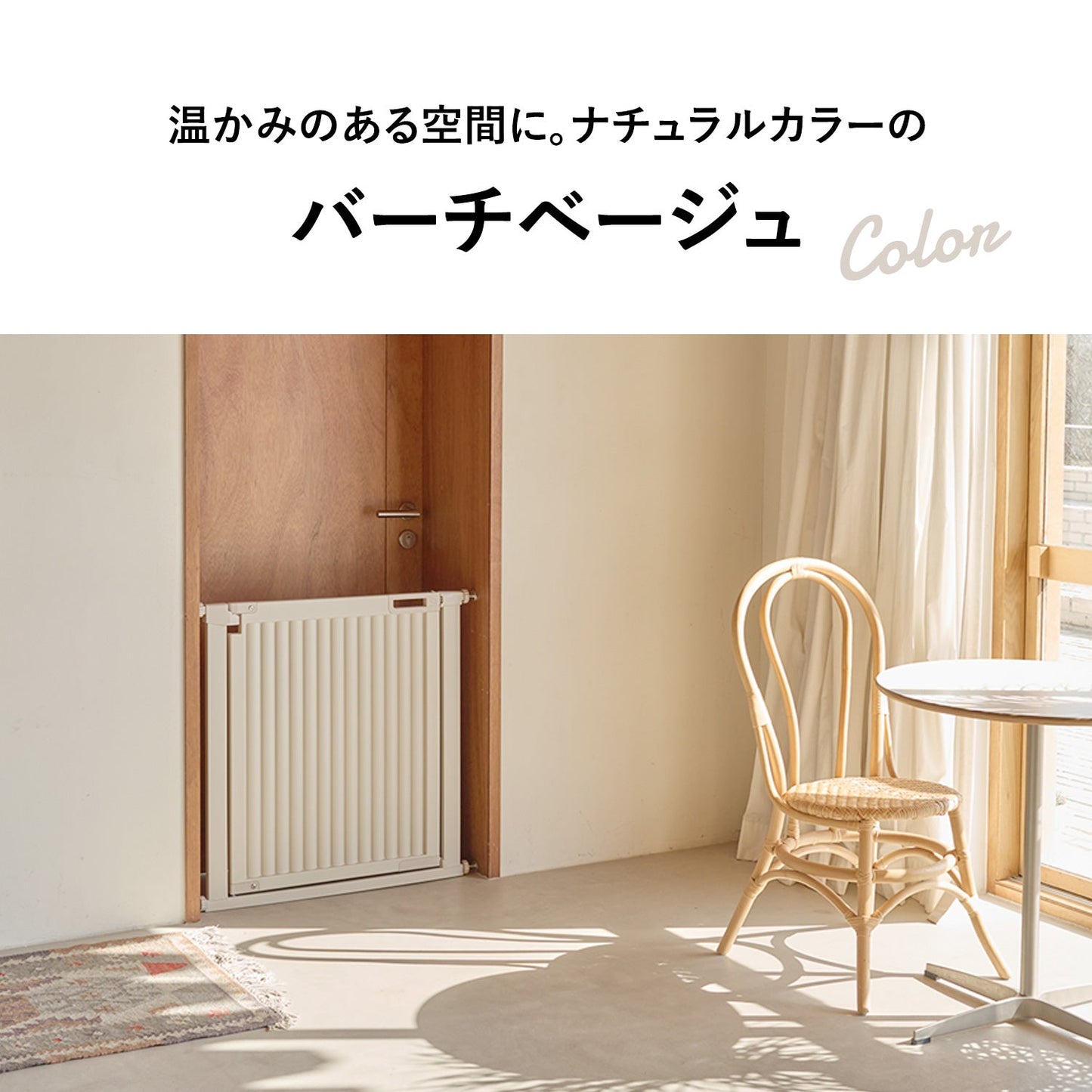 \レビュープレゼント中/ ブラインドゲート 拡張フェンスで拡張できる BLIND GATE | Takemehom(テイクミーホーム)