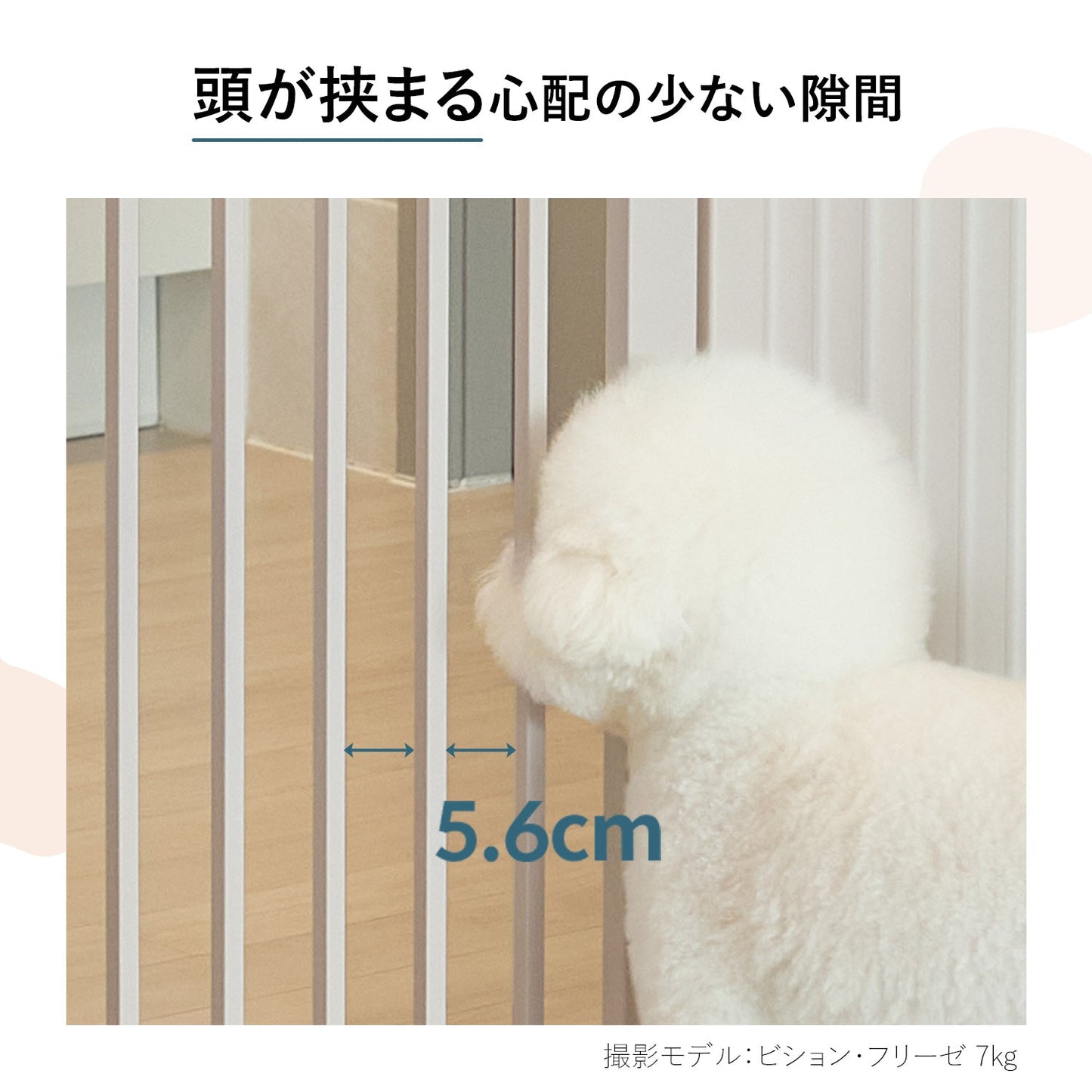 \レビュープレゼント中/ ブラインドゲート 拡張フェンスで拡張できる BLIND GATE | Takemehom(テイクミーホーム)