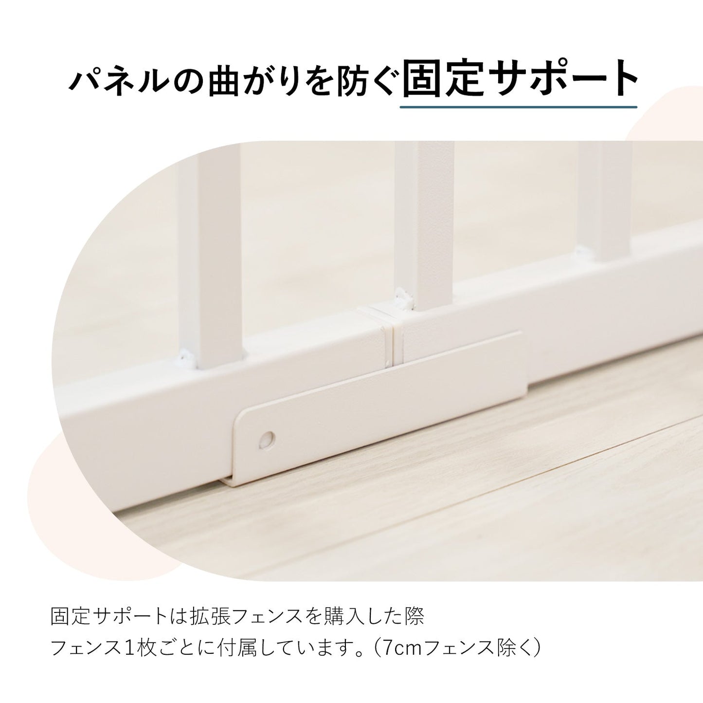 \レビュープレゼント中/ ブラインドゲート 拡張フェンスで拡張できる BLIND GATE | Takemehom(テイクミーホーム)