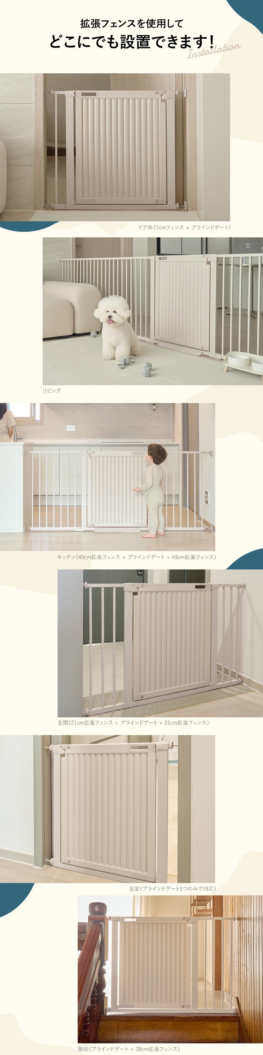 \レビュープレゼント中/ ブラインドゲート 拡張フェンスで拡張できる BLIND GATE | Takemehom(テイクミーホーム)