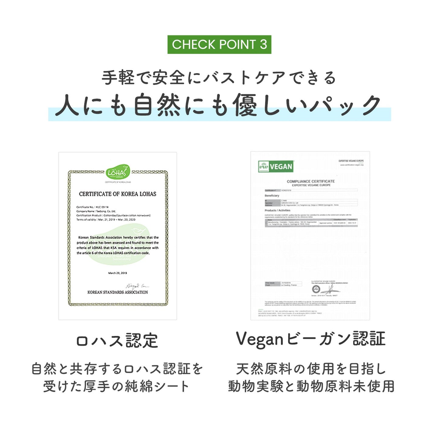 キャベツバストパック 個包装 8枚入り | tntnmom's(トゥントゥンマムズ)