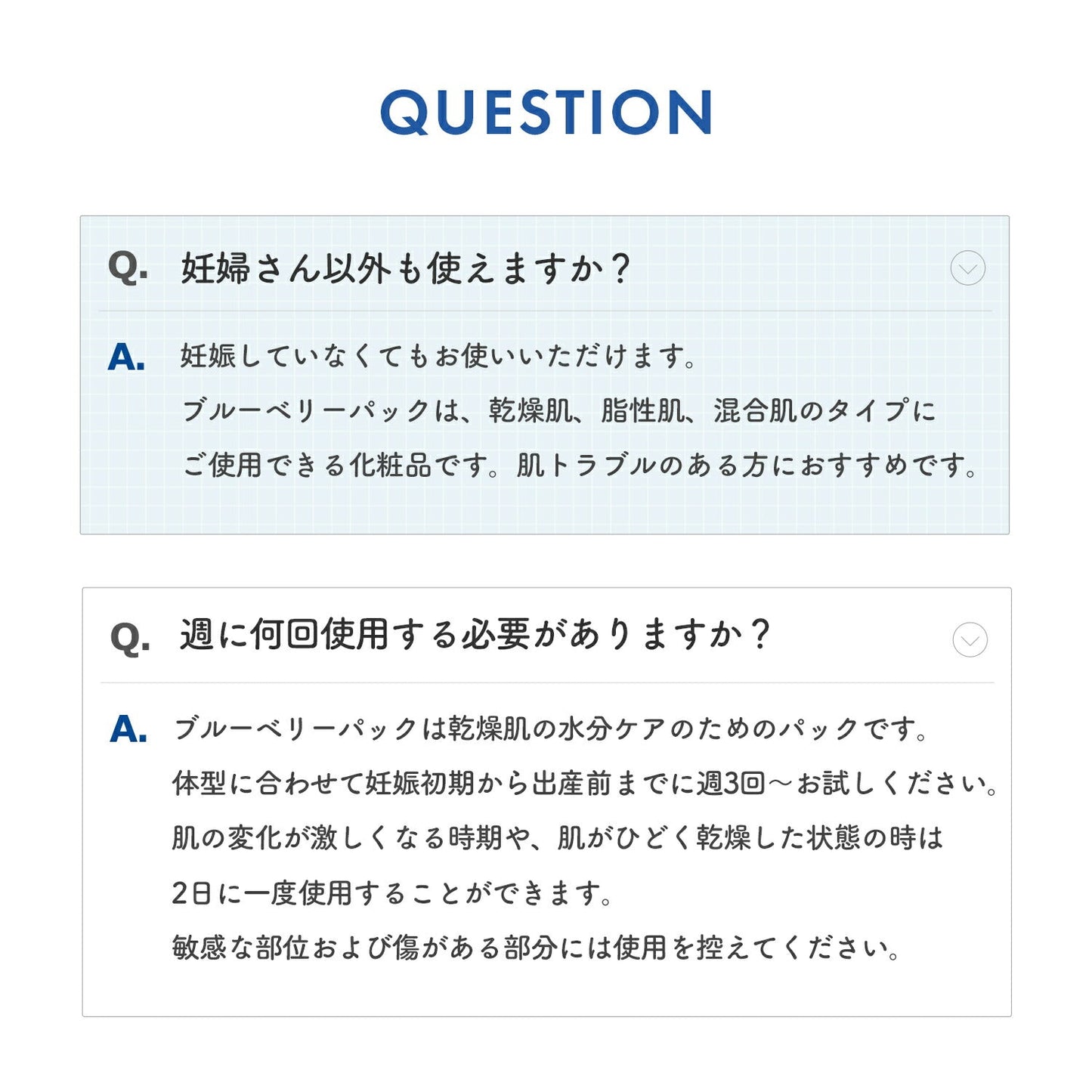 ブルーベリー妊娠線パック | tntnmom's(トゥントゥンマムズ)