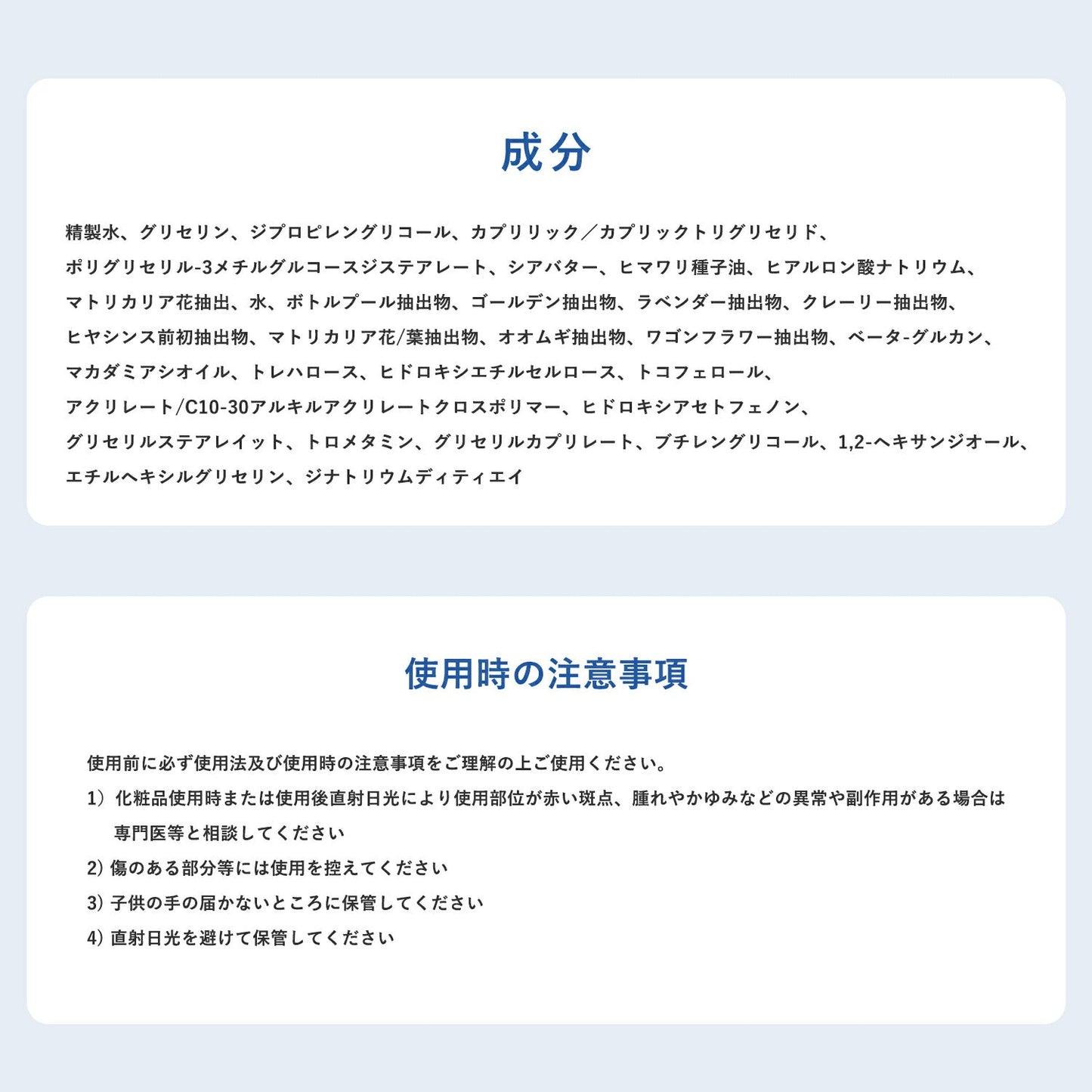 ブルーベリー妊娠線パック | tntnmom's(トゥントゥンマムズ)