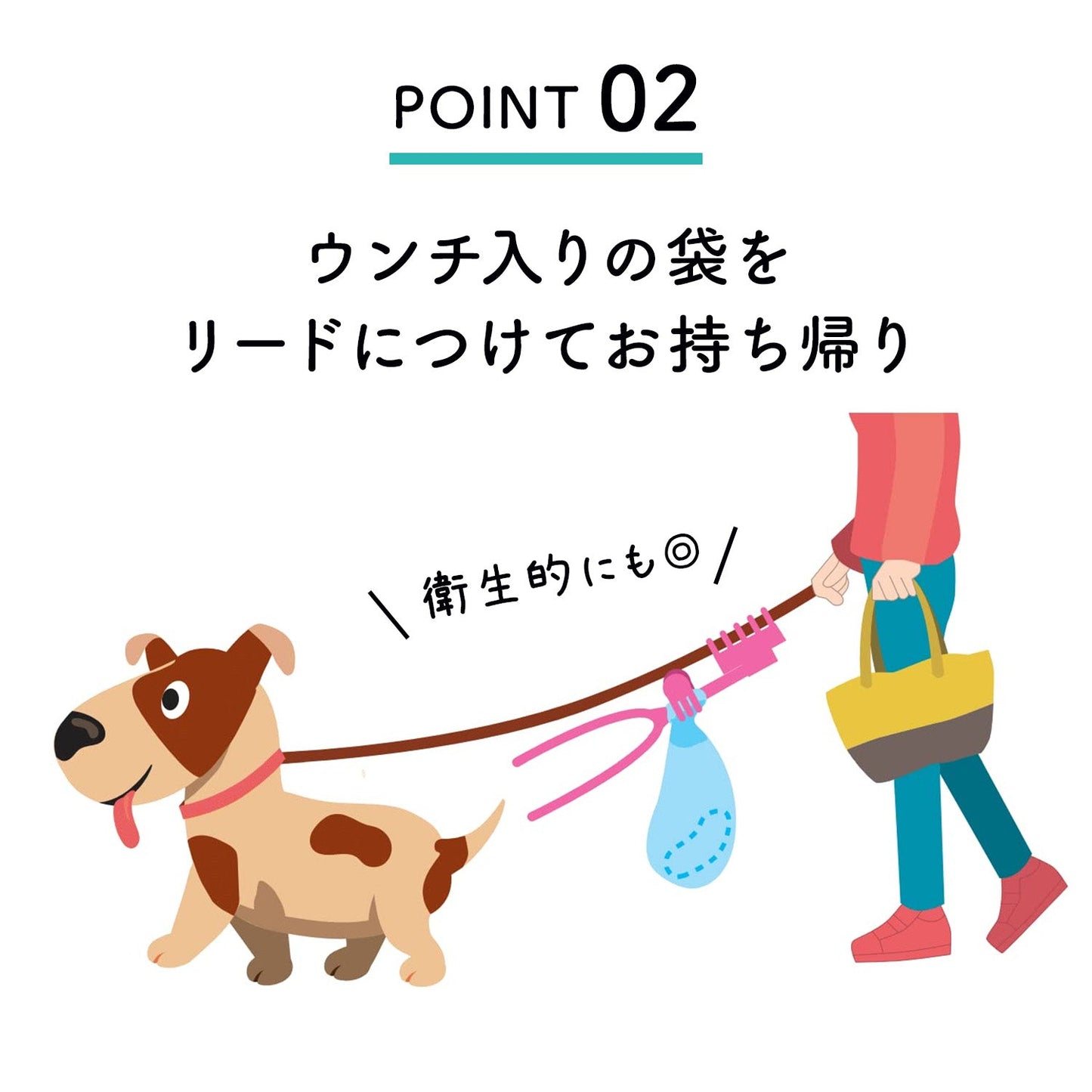 フンキャッチャー 運キャッチ