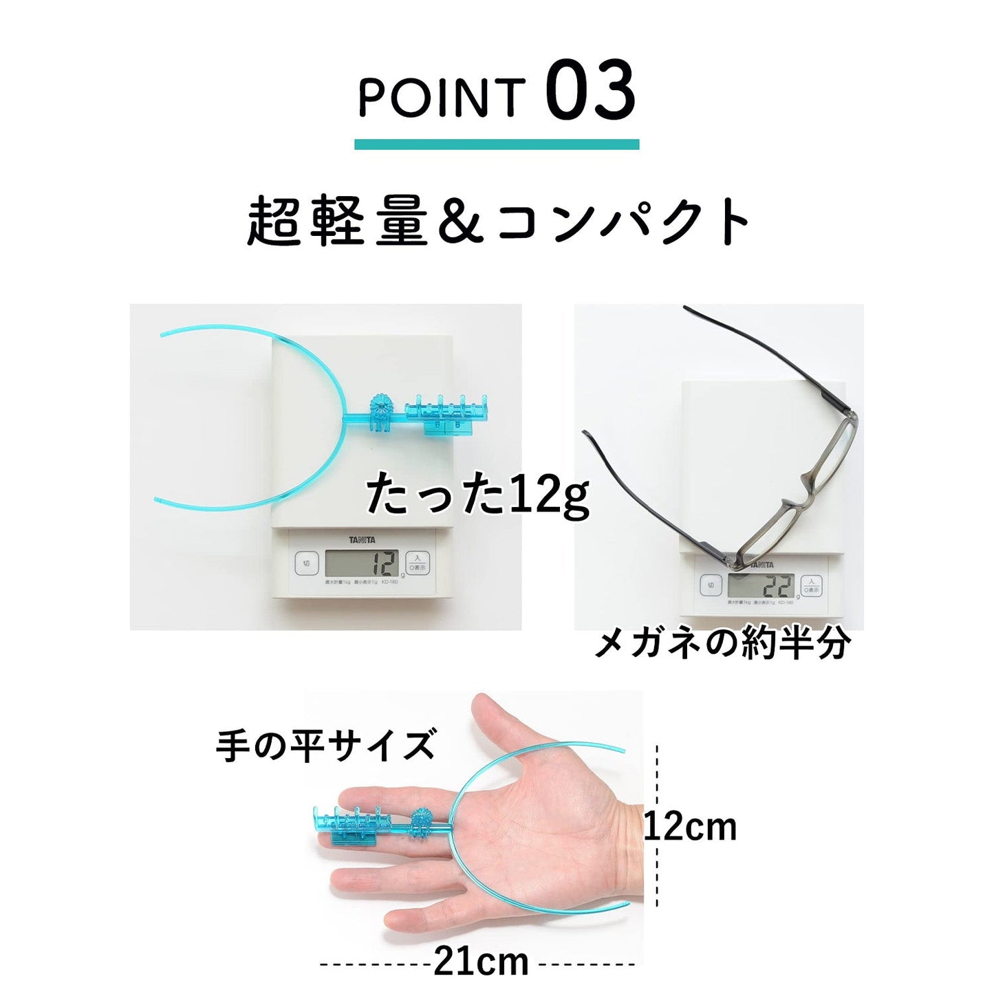 フンキャッチャー 運キャッチ