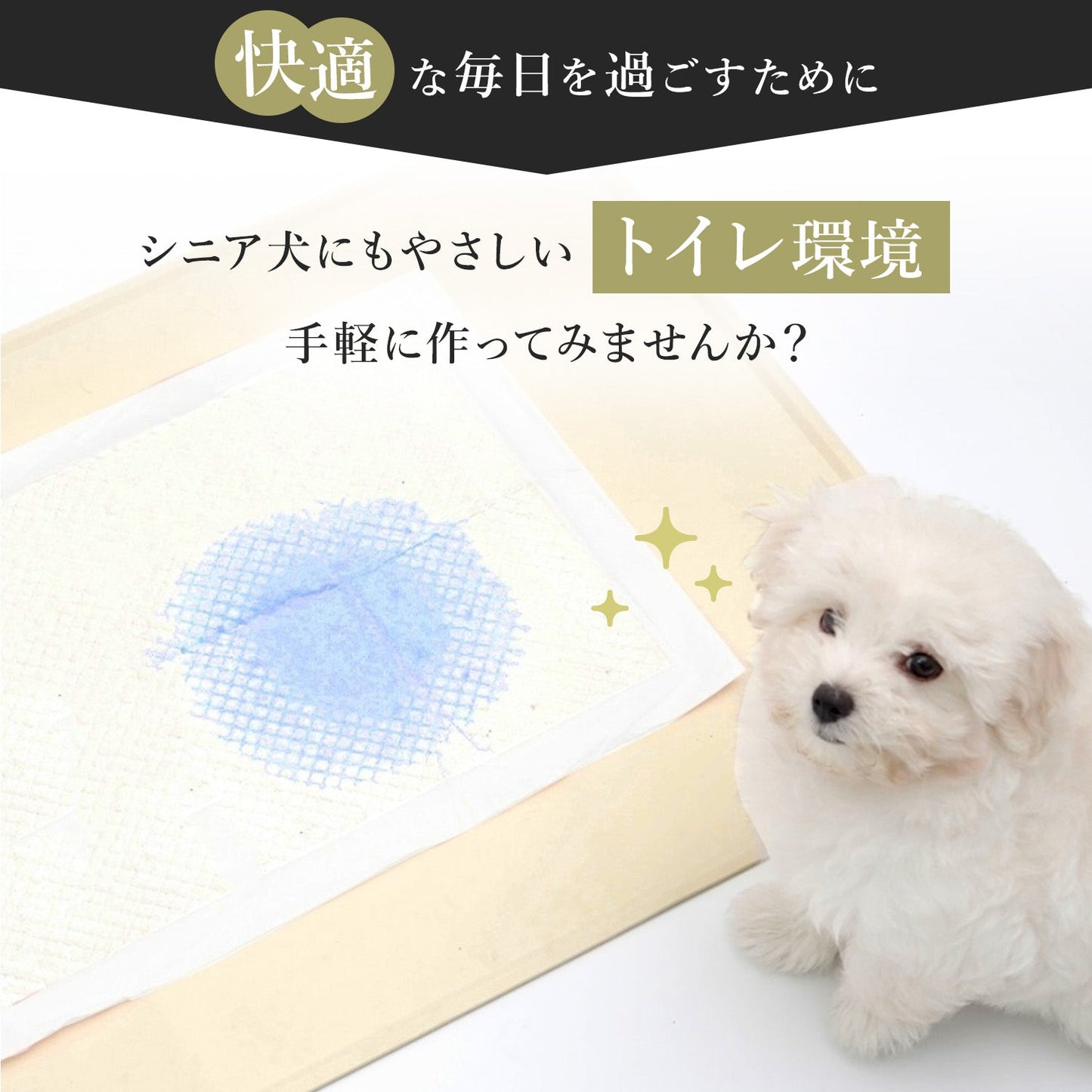シリコントイレマット ペット用ノンスリップマット | Woglee(ウォグリー)