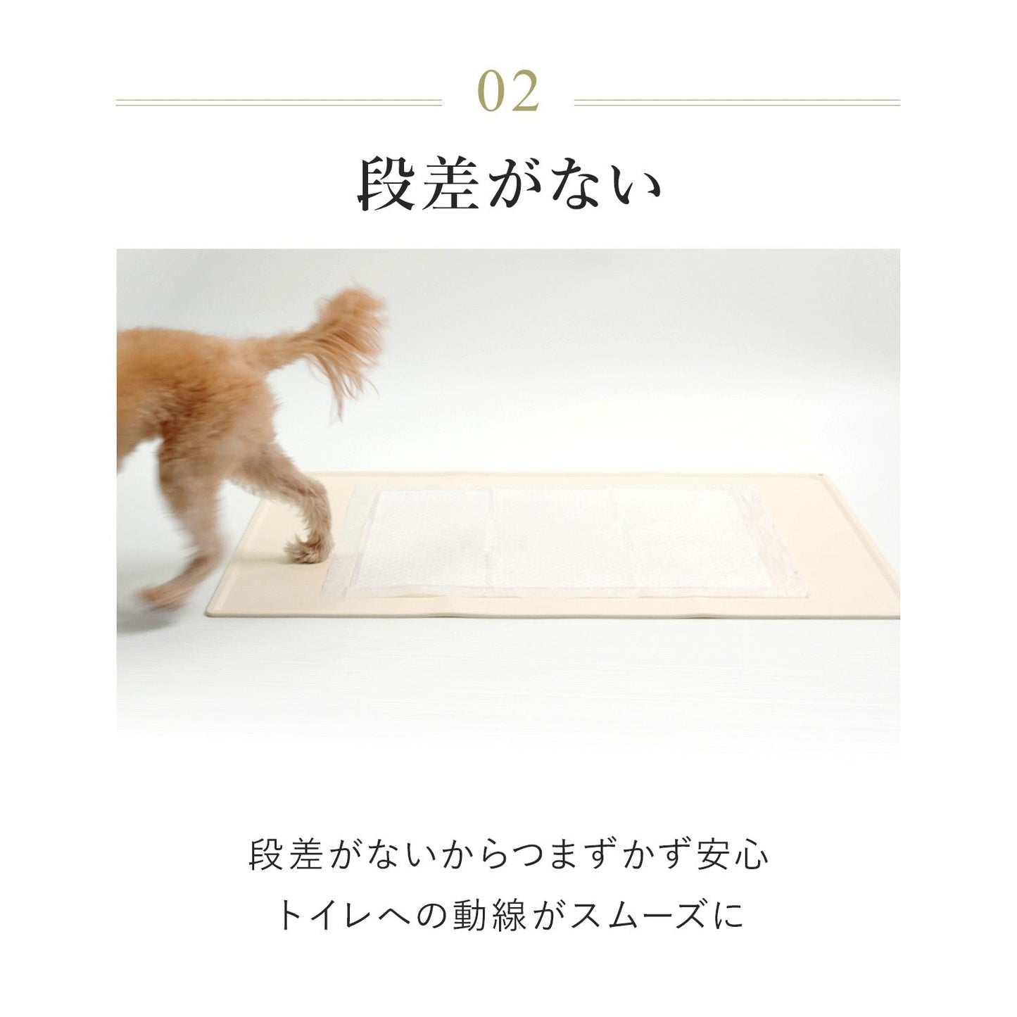 シリコントイレマット ペット用ノンスリップマット | Woglee(ウォグリー)